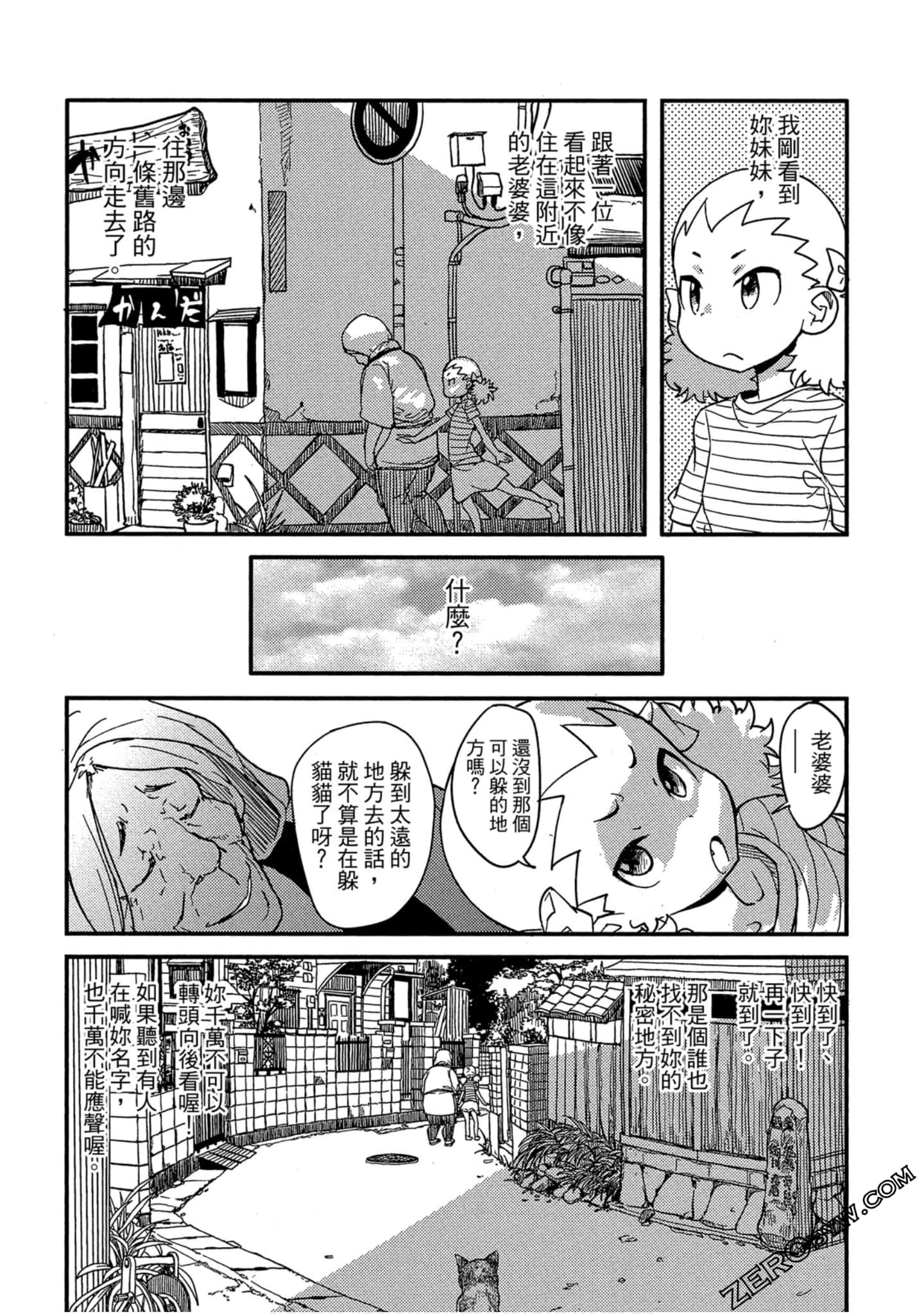 Page 109