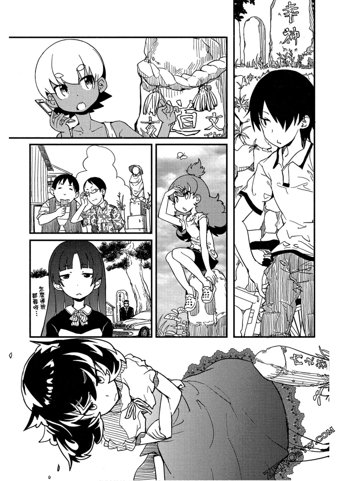 Page 114
