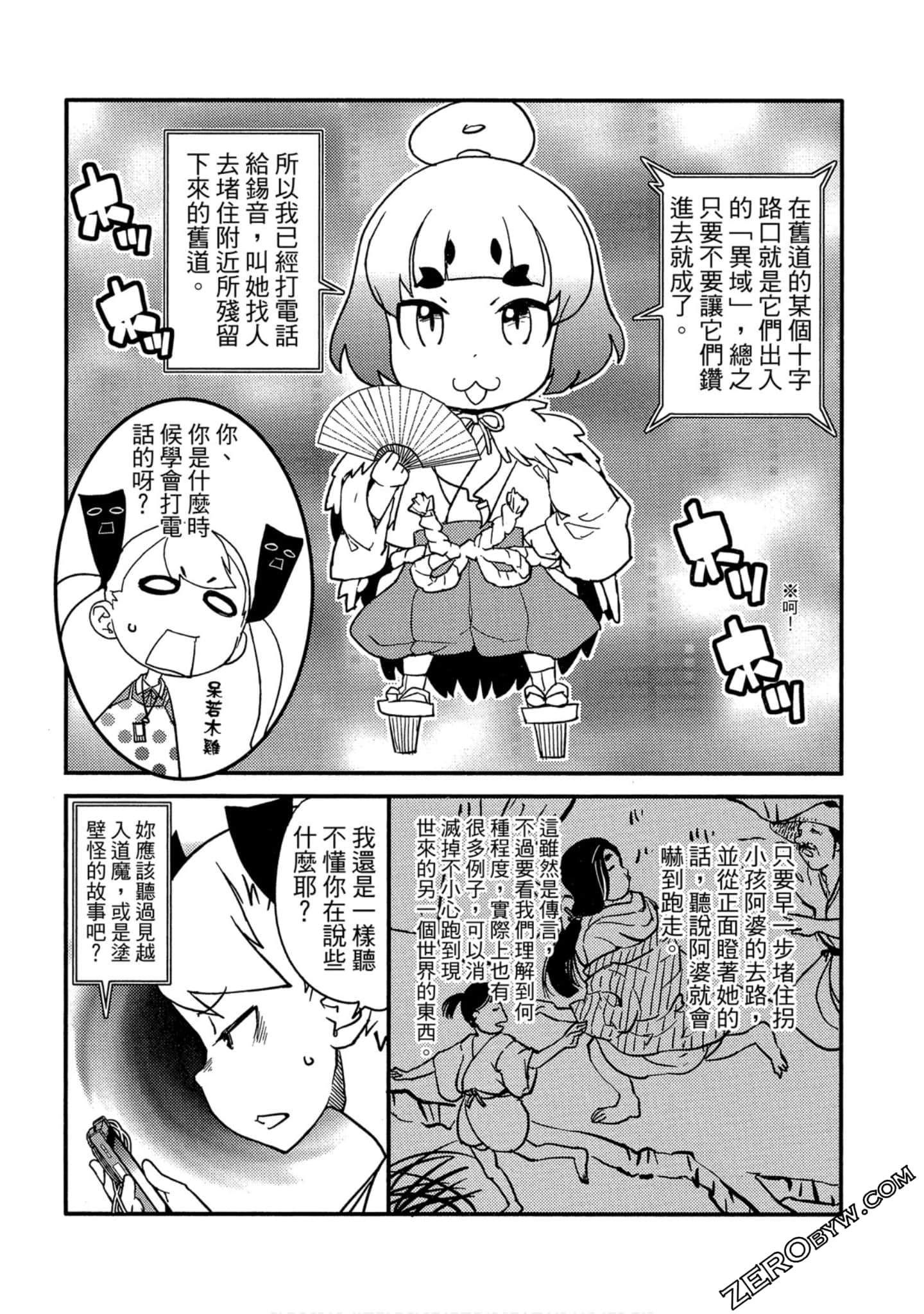 Page 115