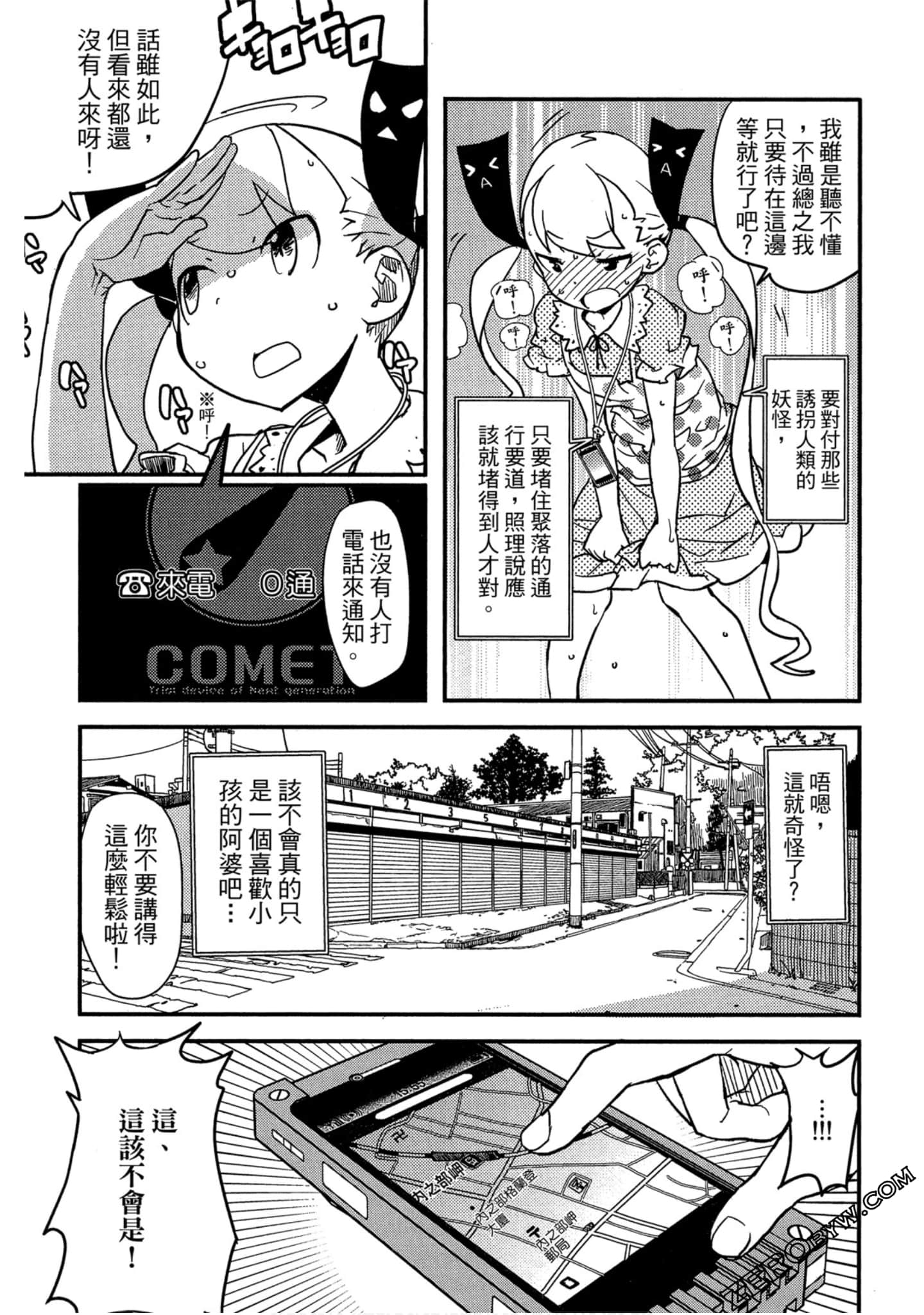 Page 116