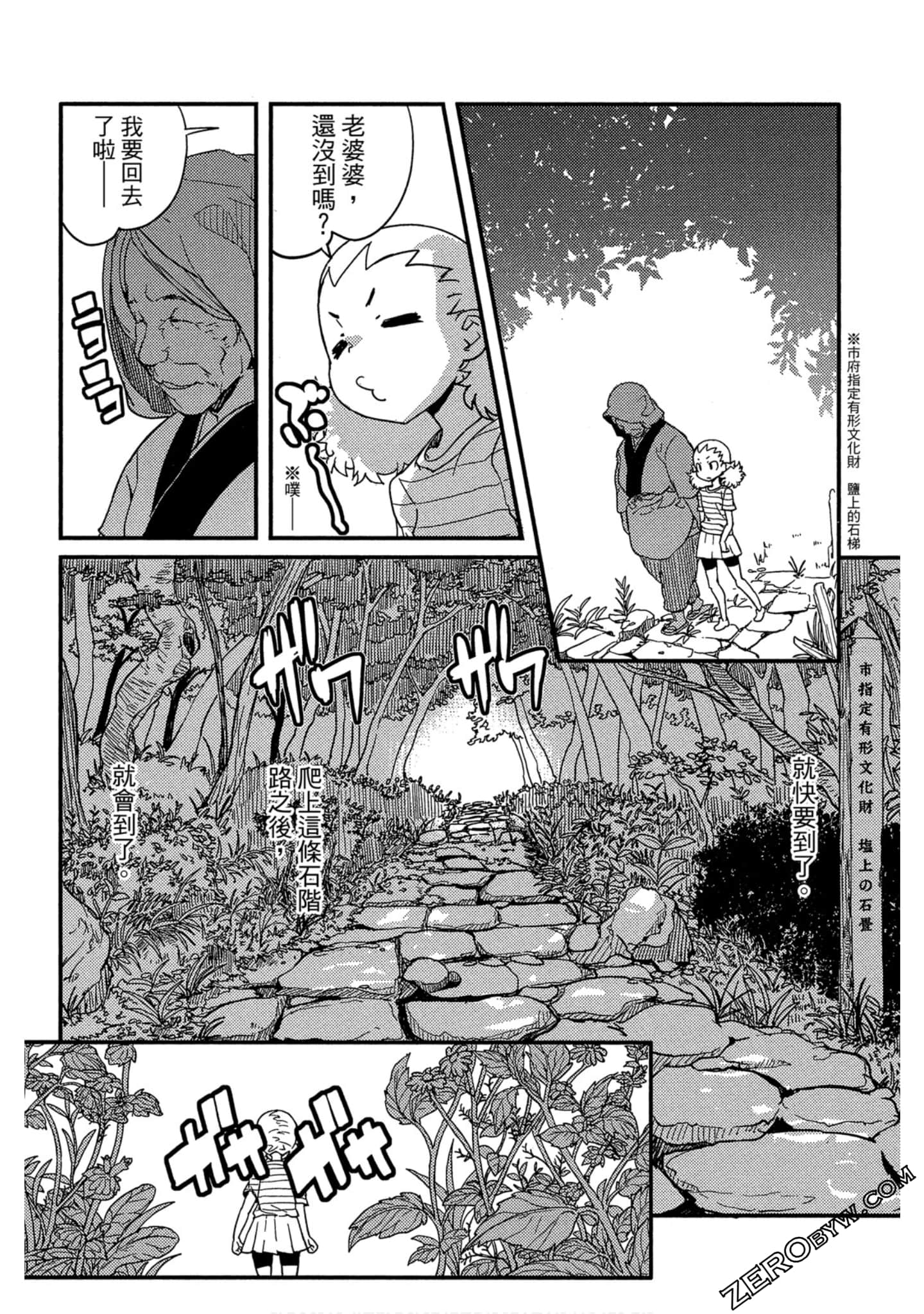 Page 117