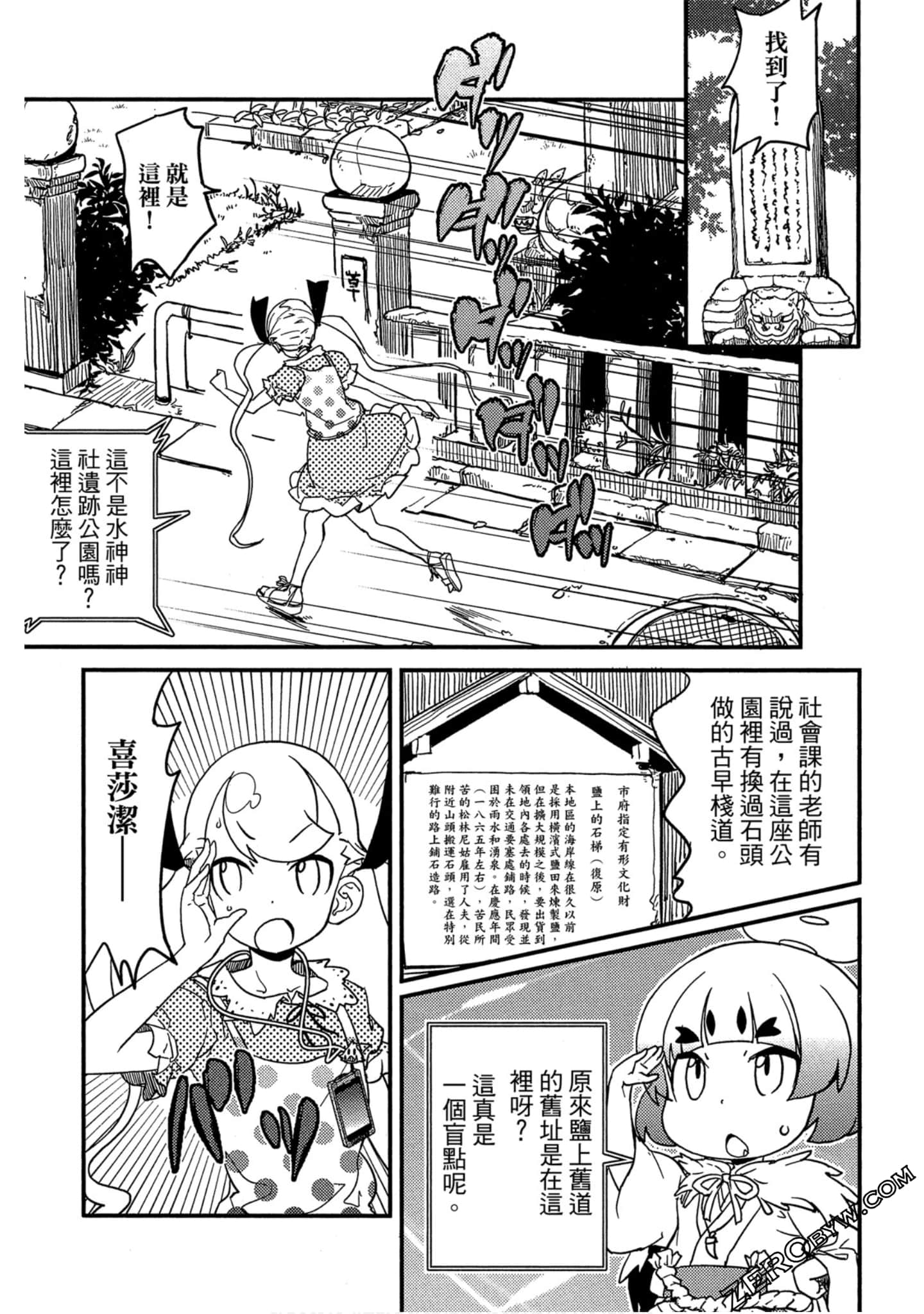 Page 118