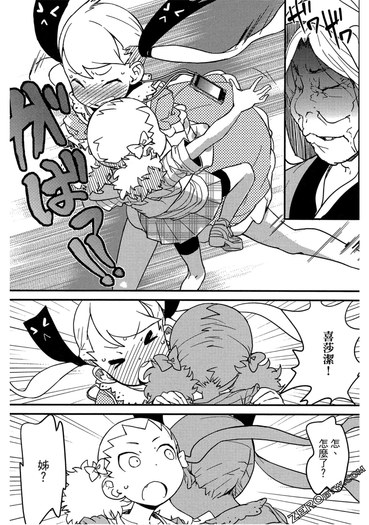 Page 121