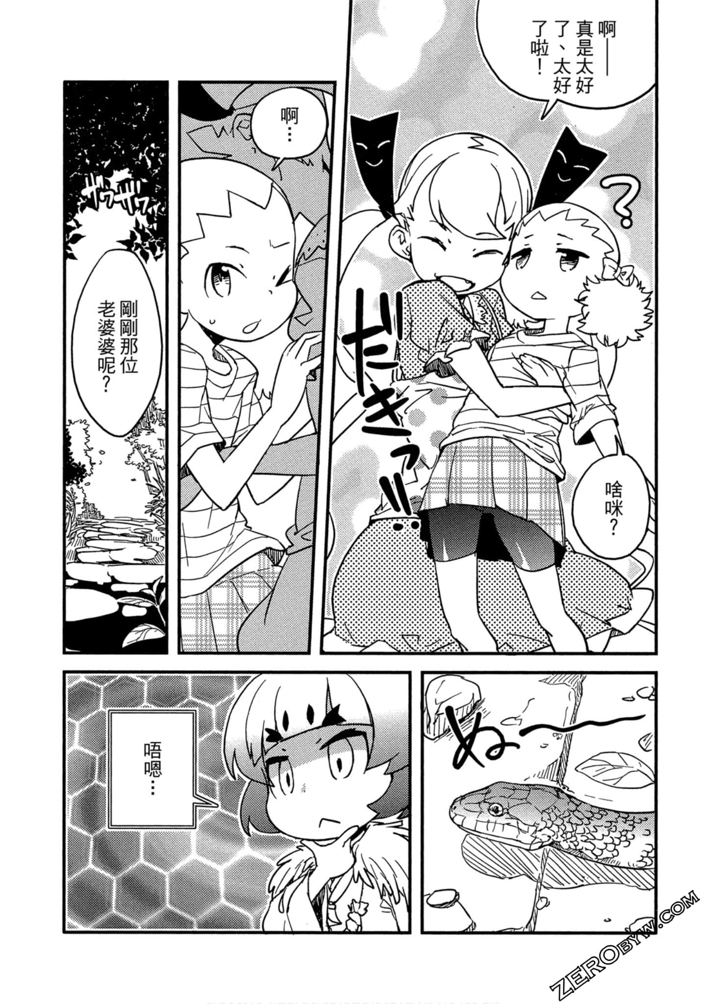 Page 122