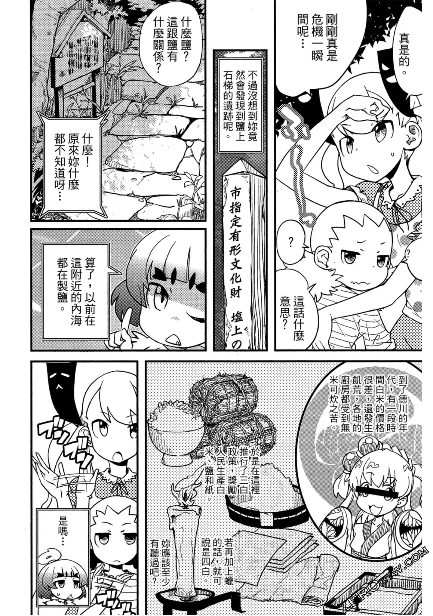 Page 123
