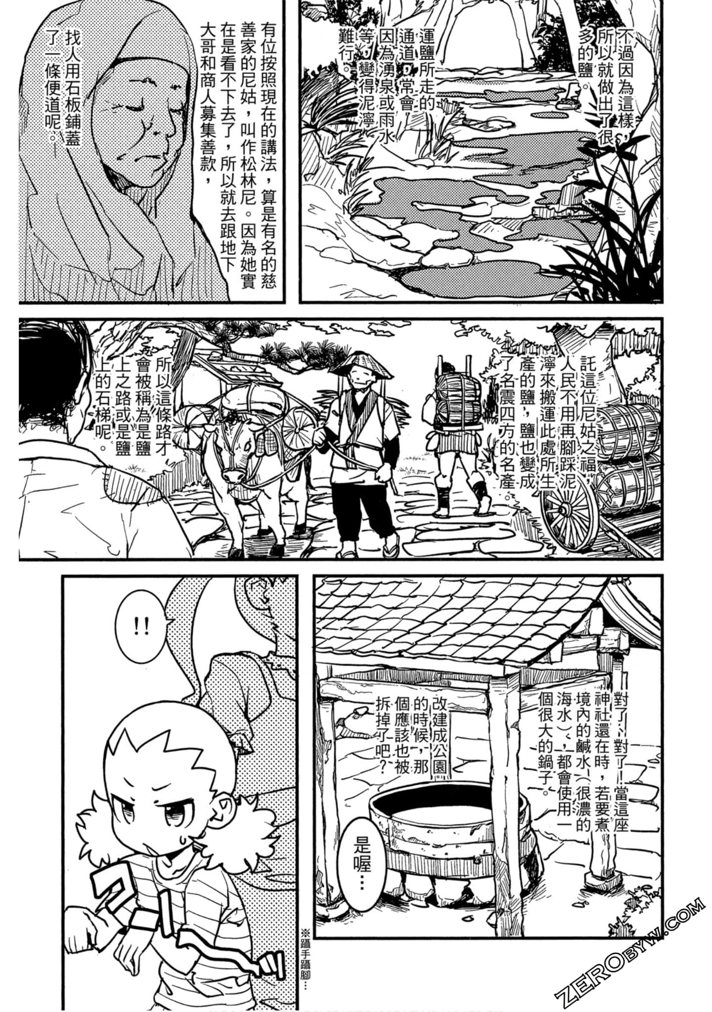 Page 124