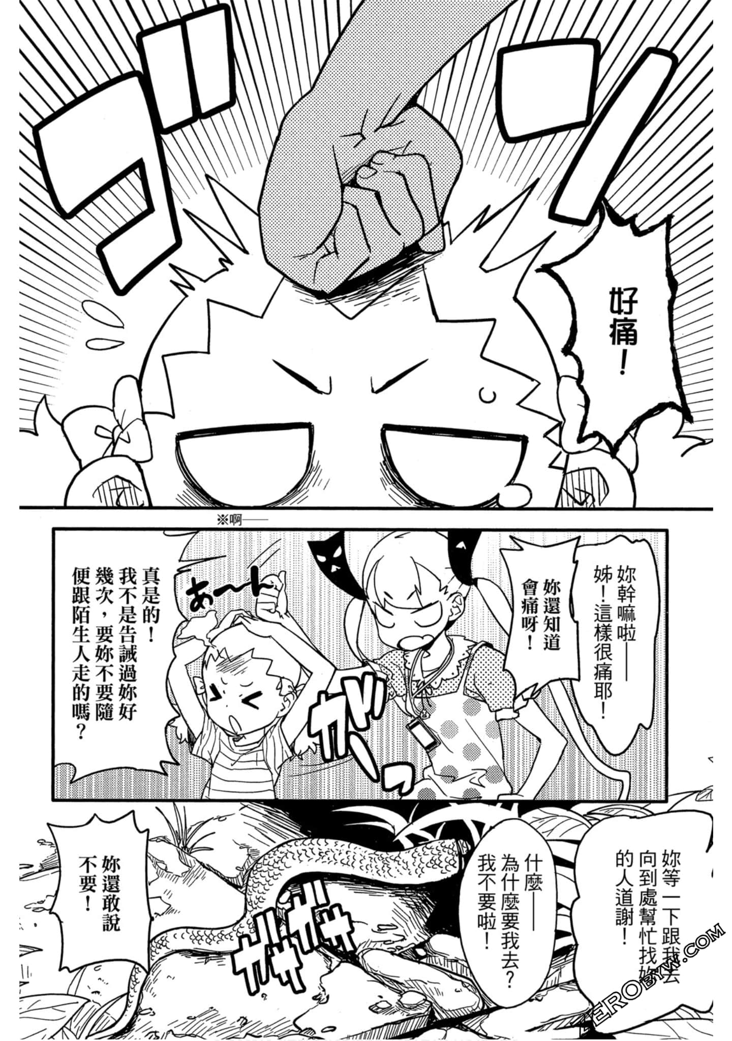 Page 125