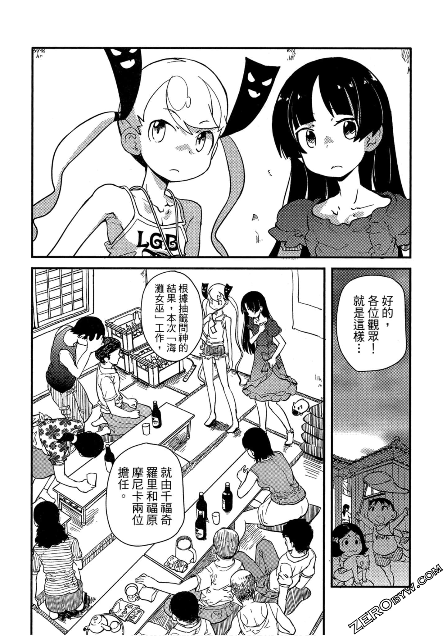 Page 133