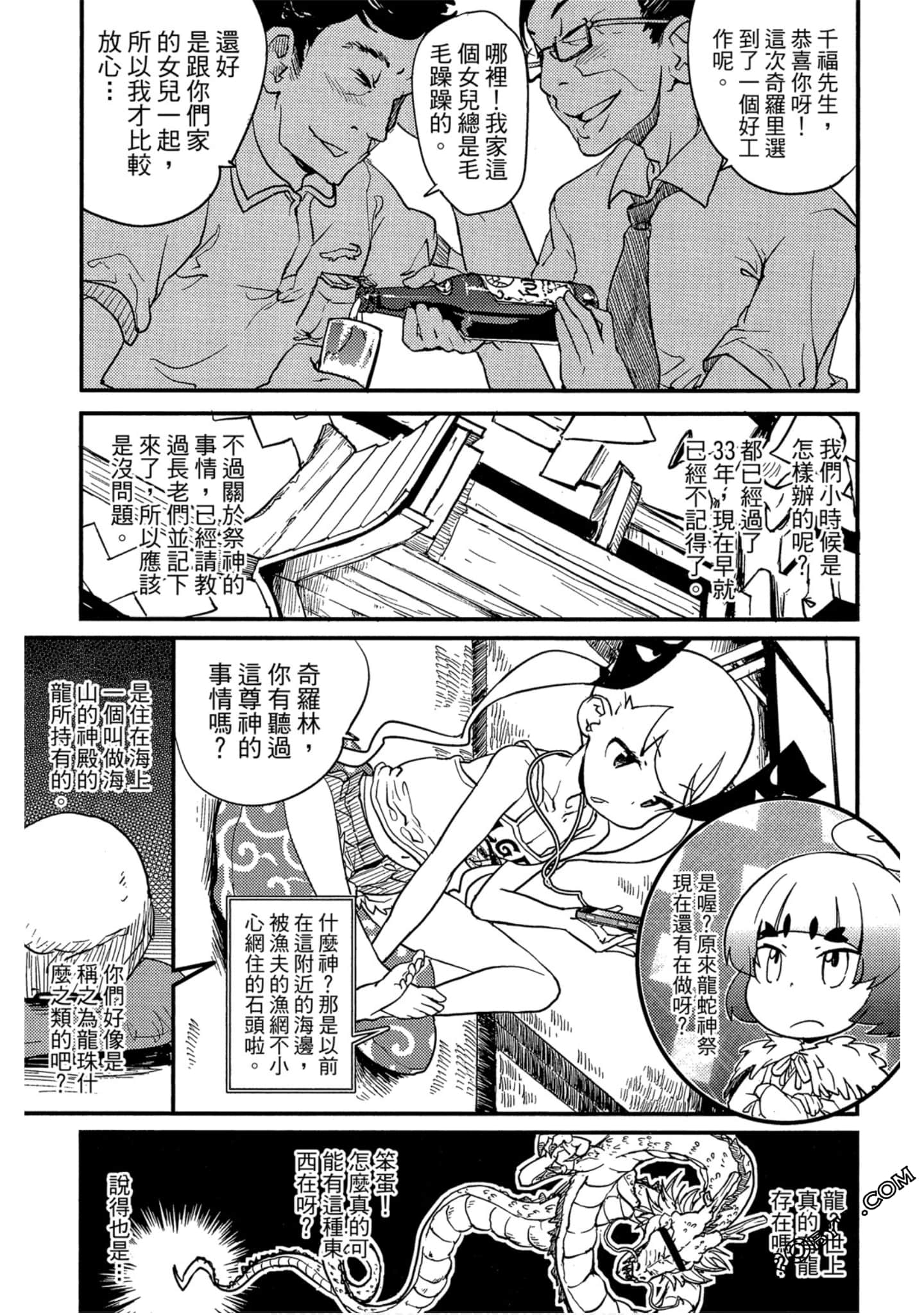 Page 134
