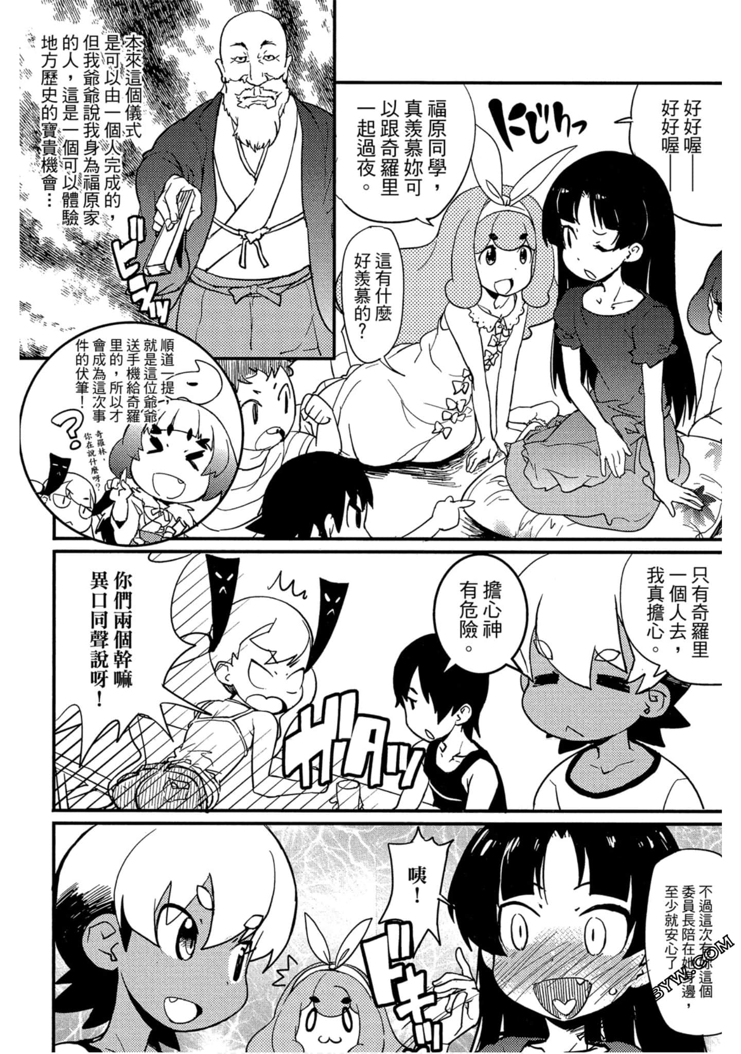 Page 135