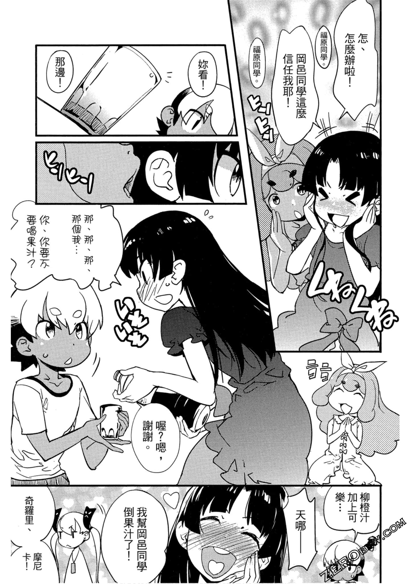 Page 136