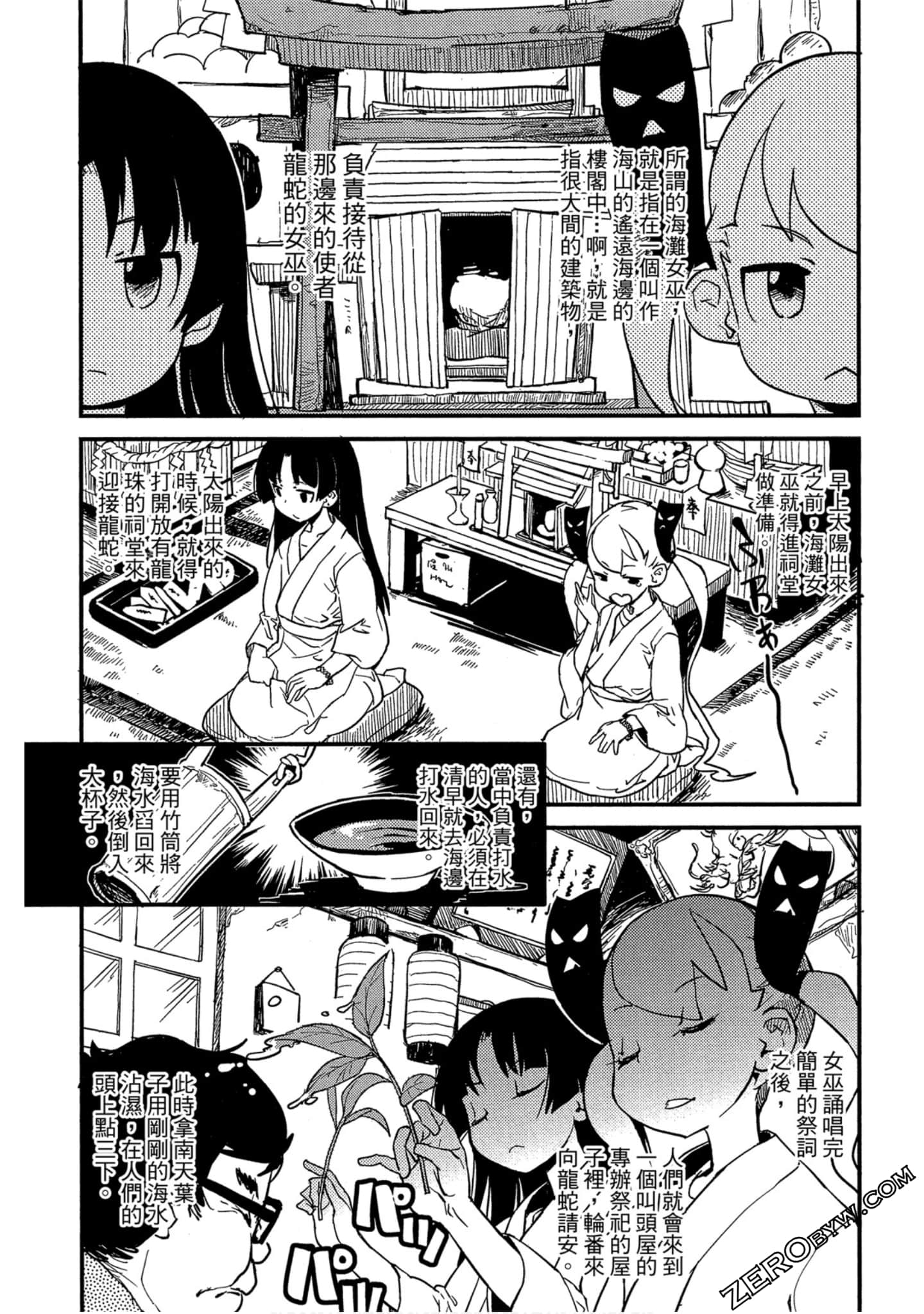 Page 140