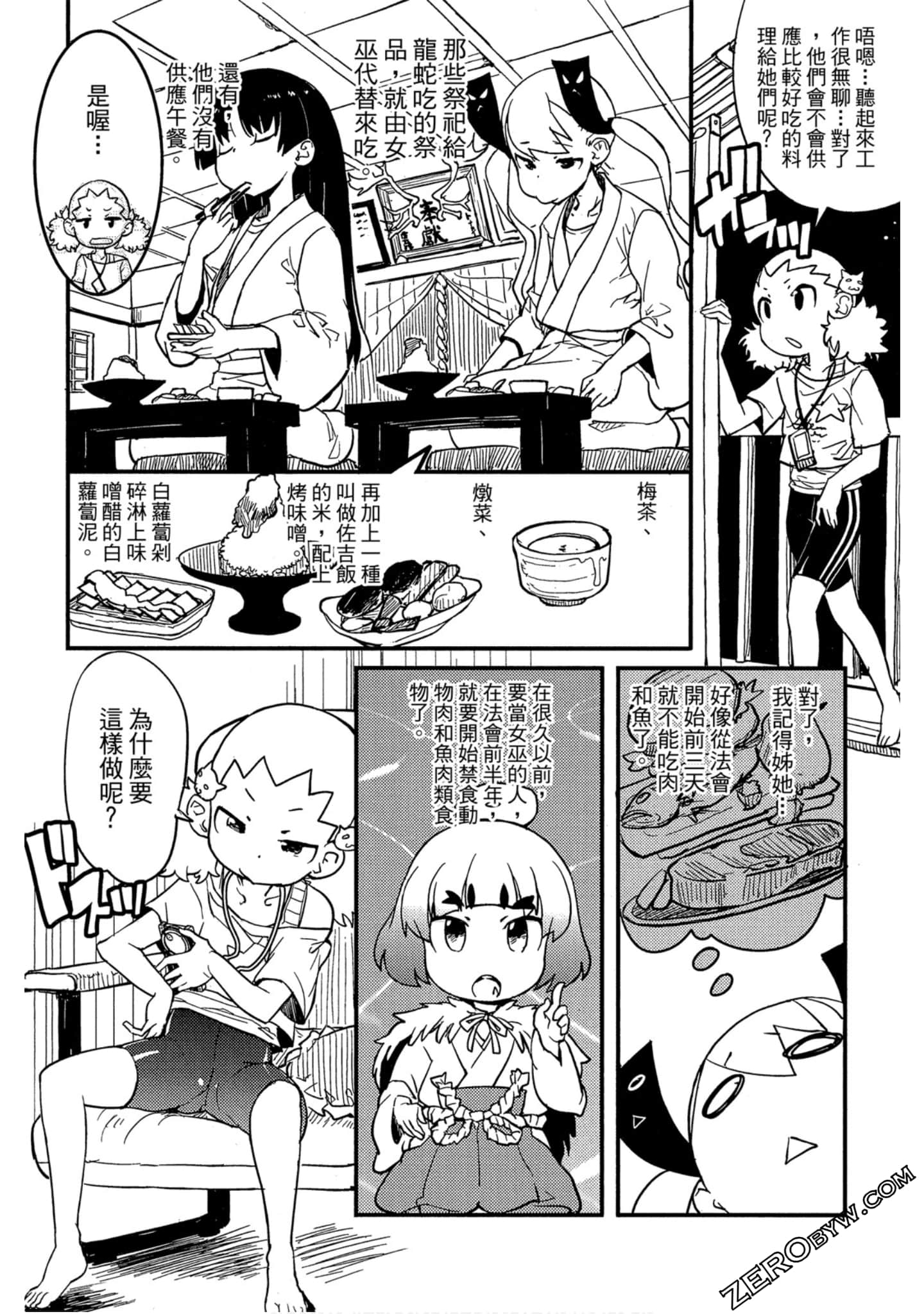 Page 141