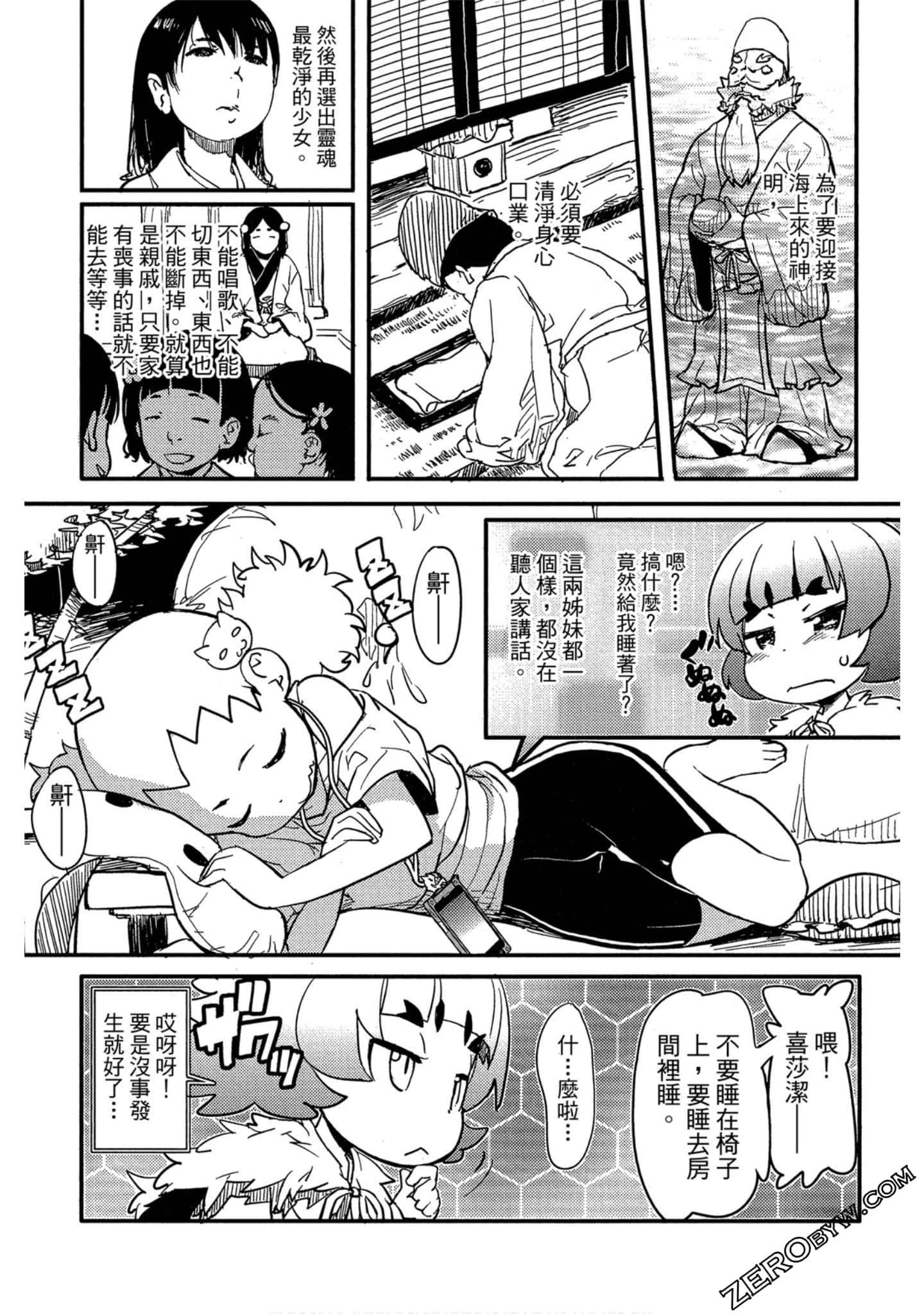 Page 142