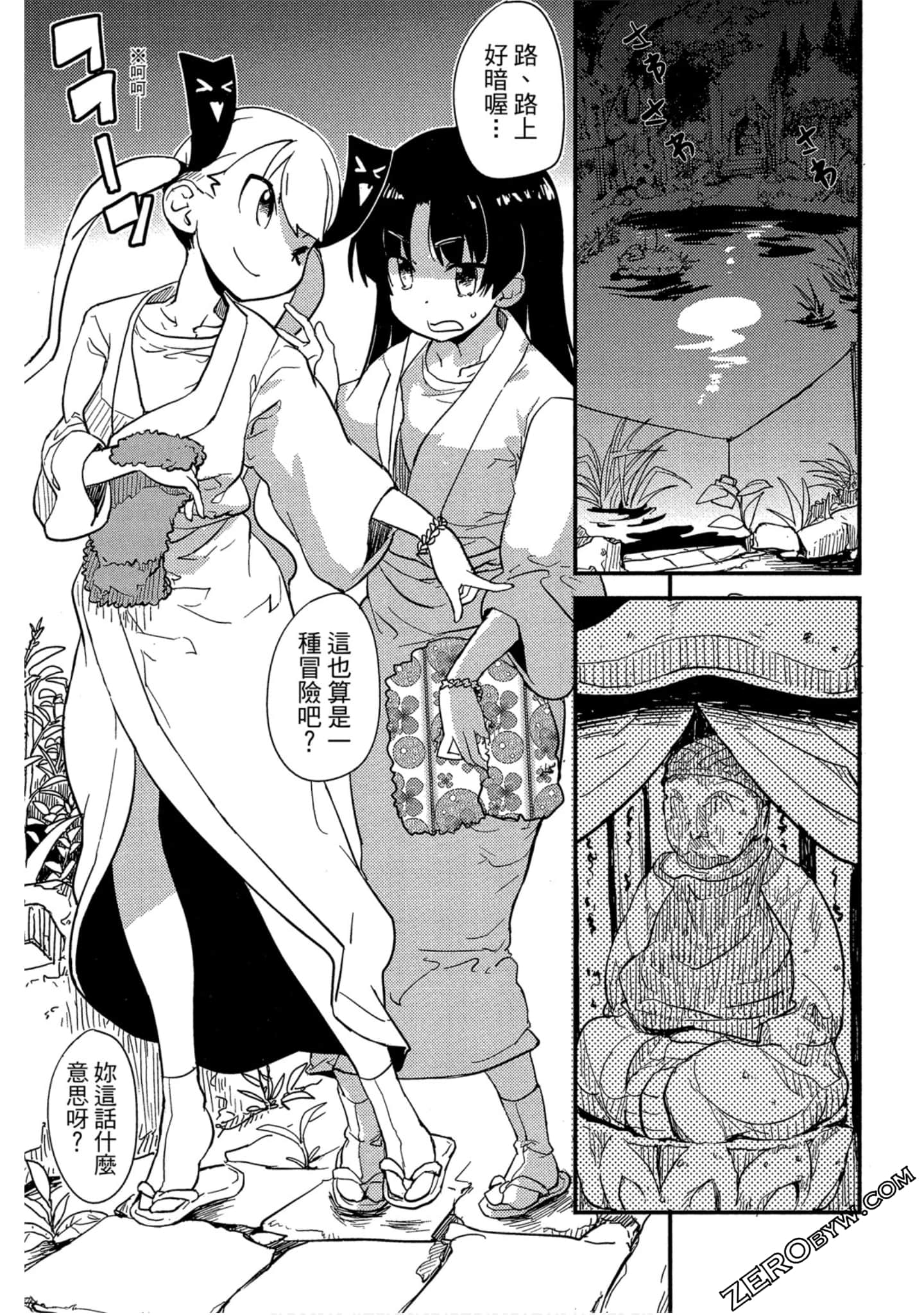 Page 144