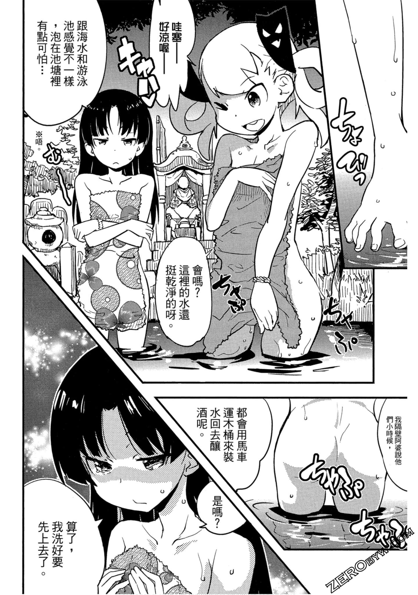 Page 145