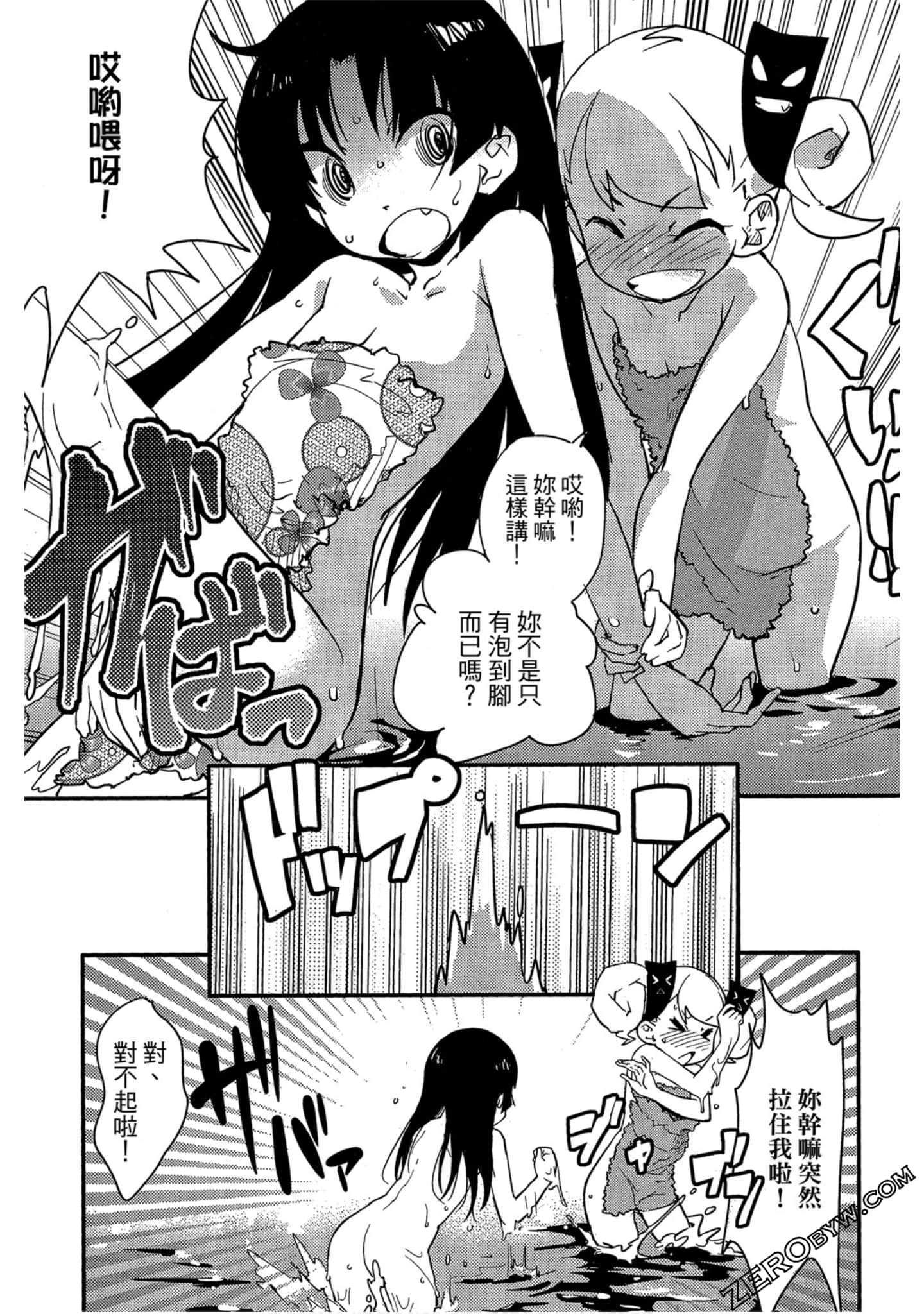 Page 146