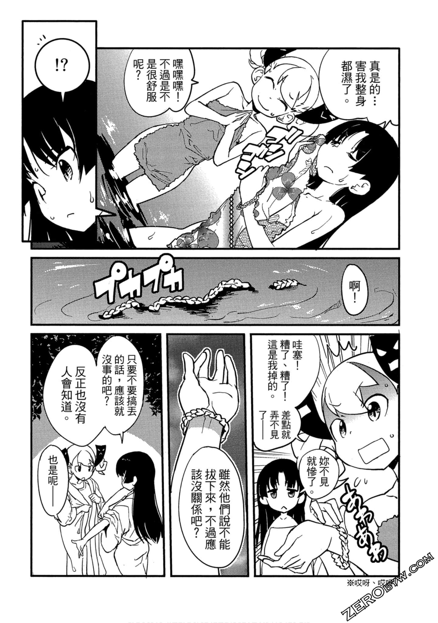 Page 147