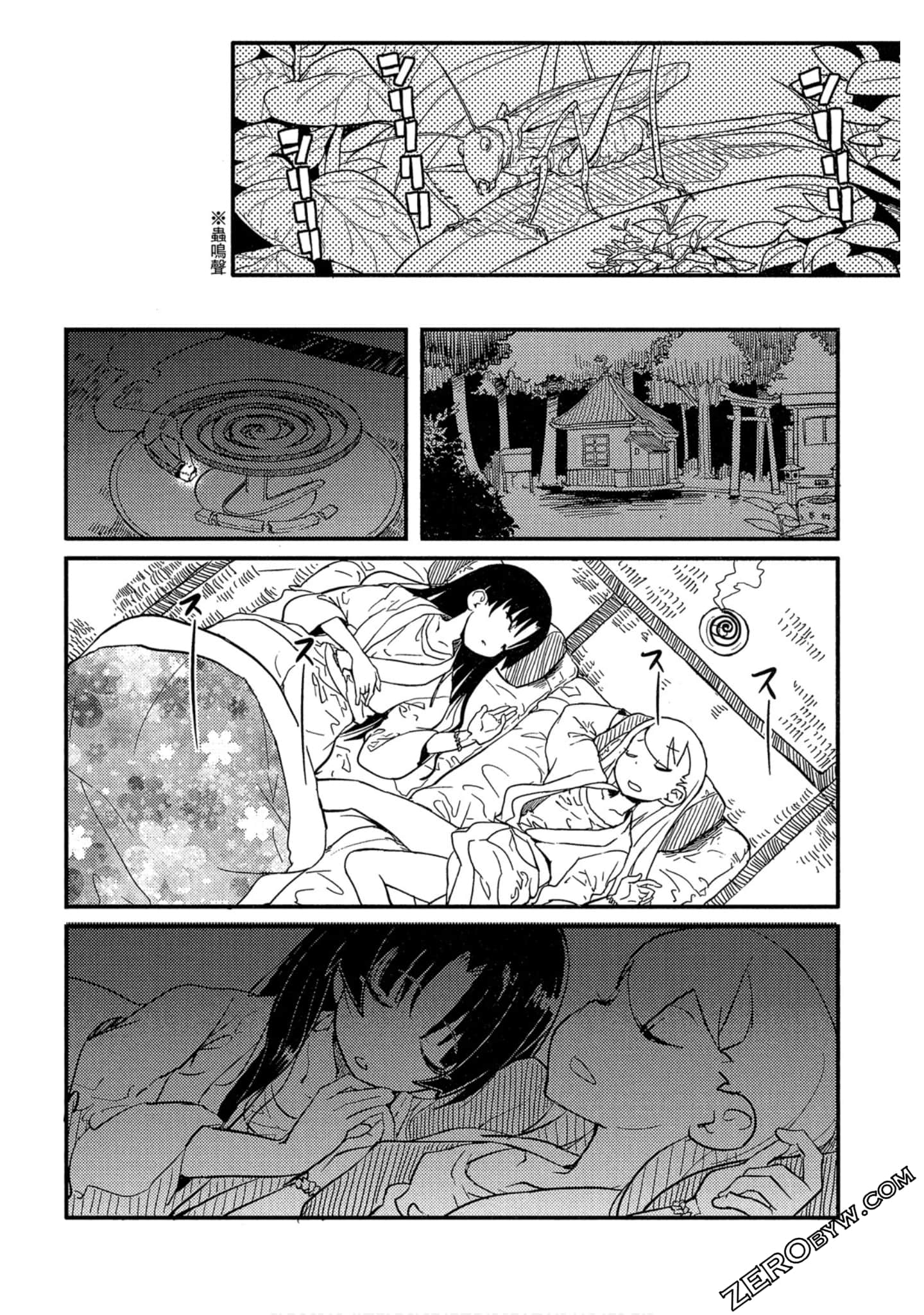 Page 149