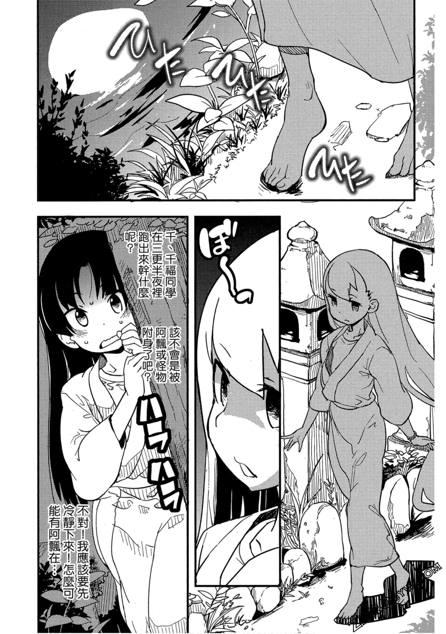 Page 152
