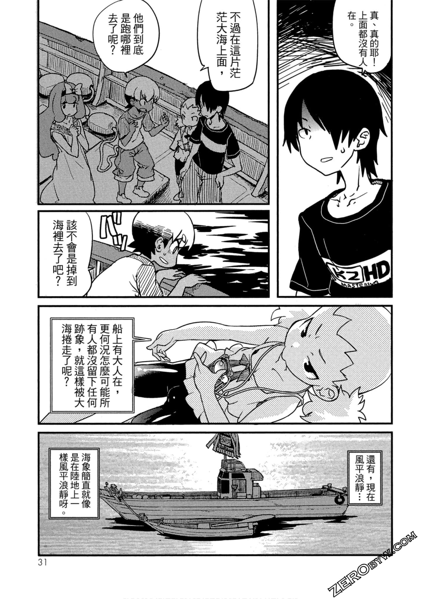 Page 32