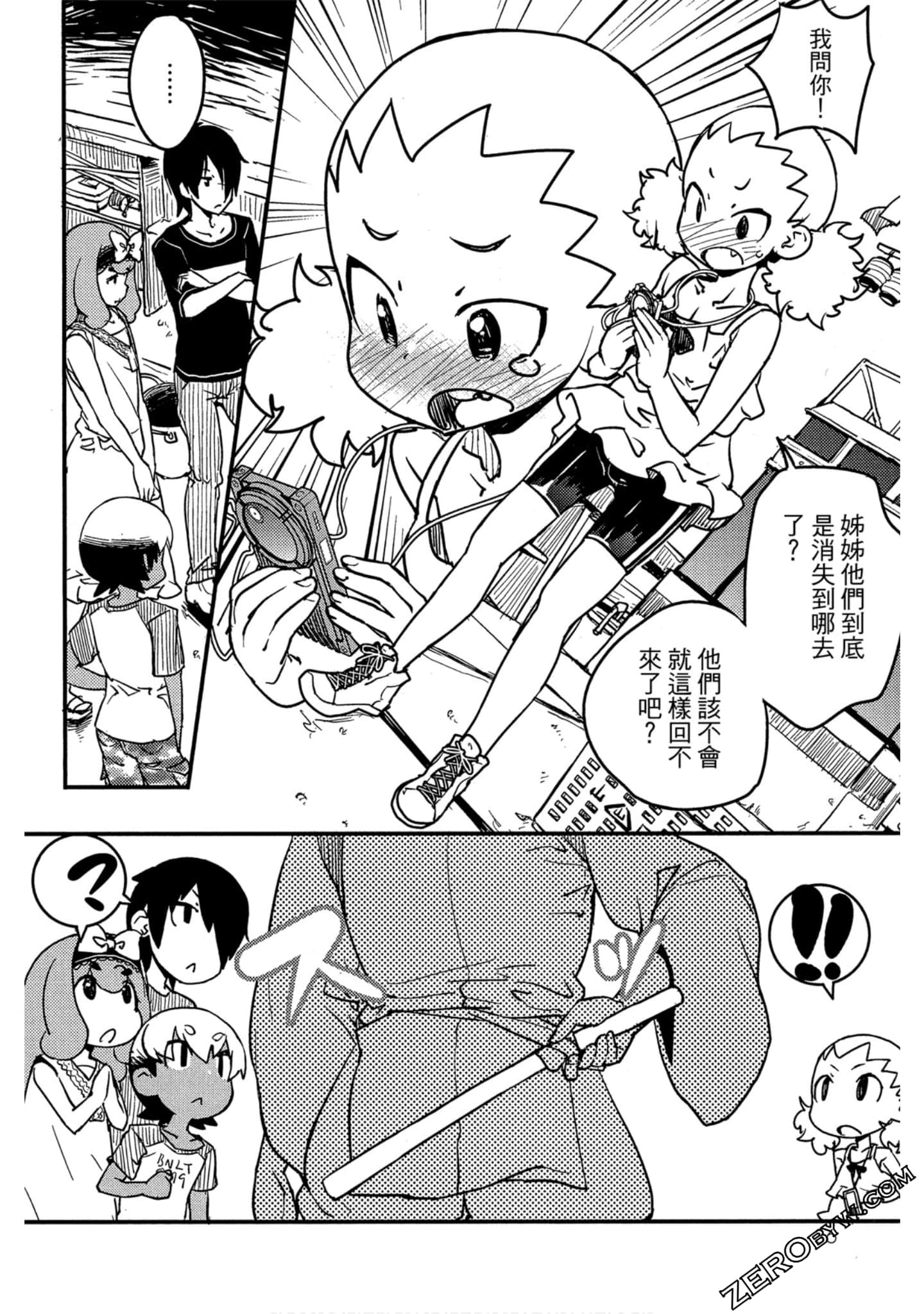 Page 37