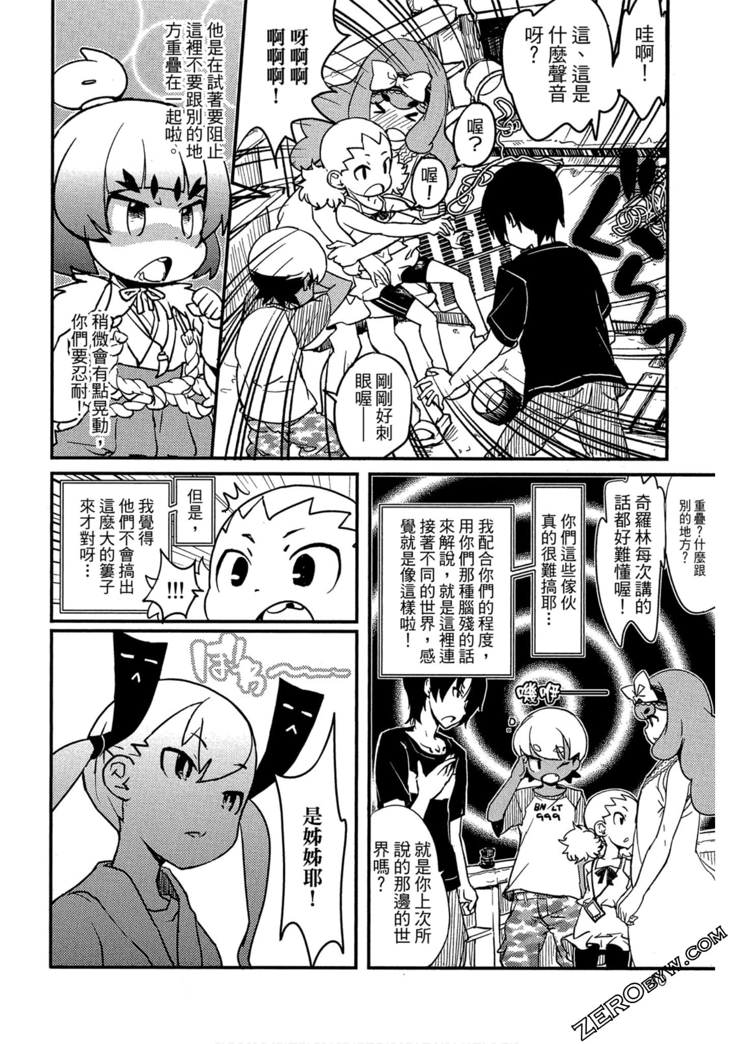 Page 41