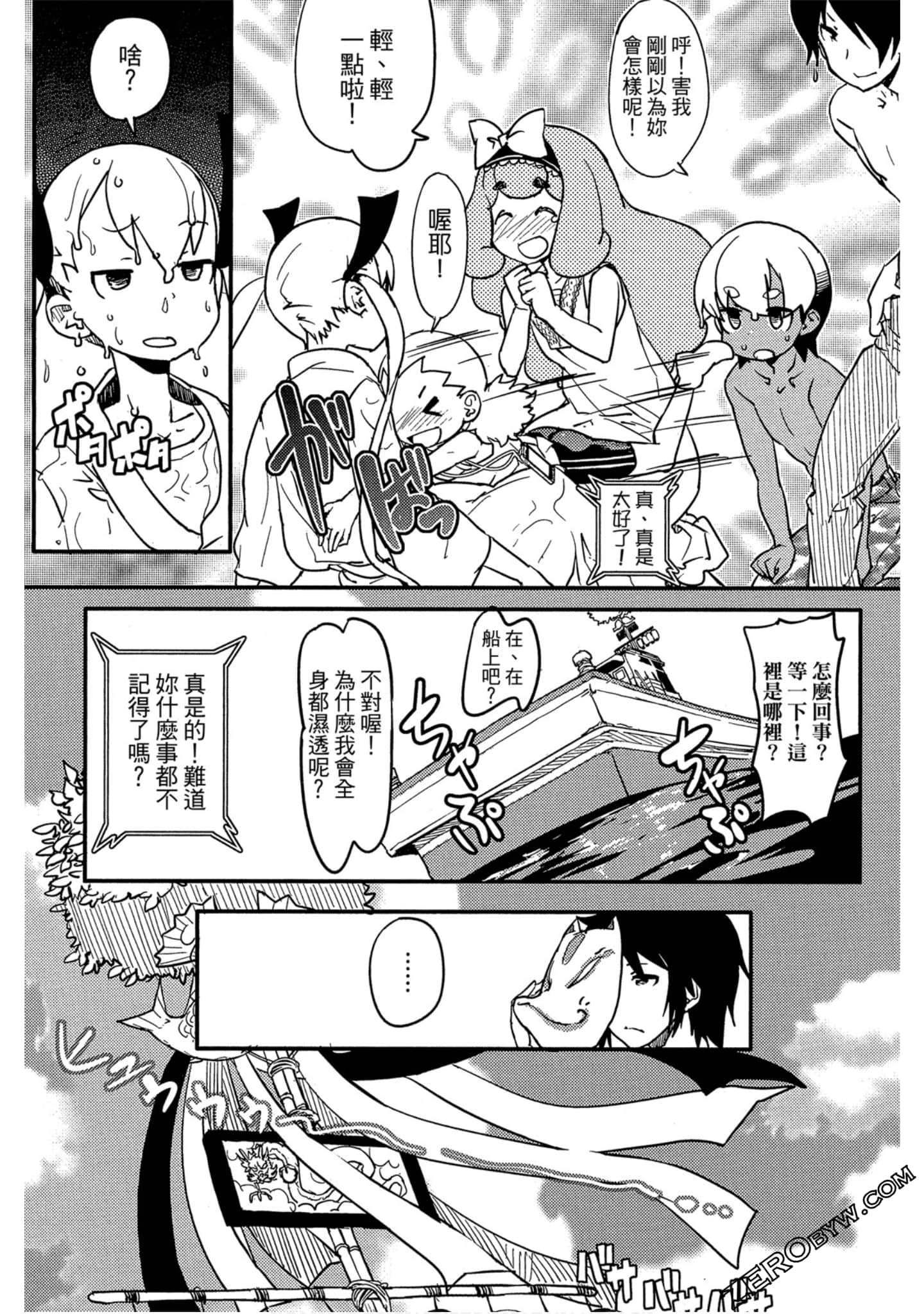 Page 46