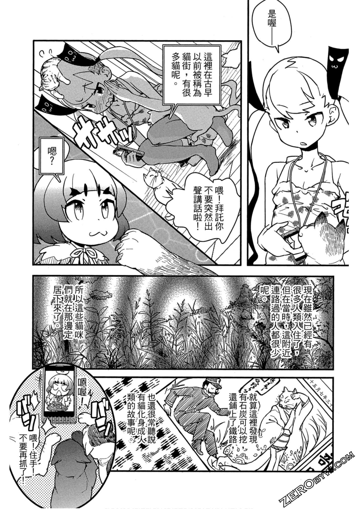 Page 58