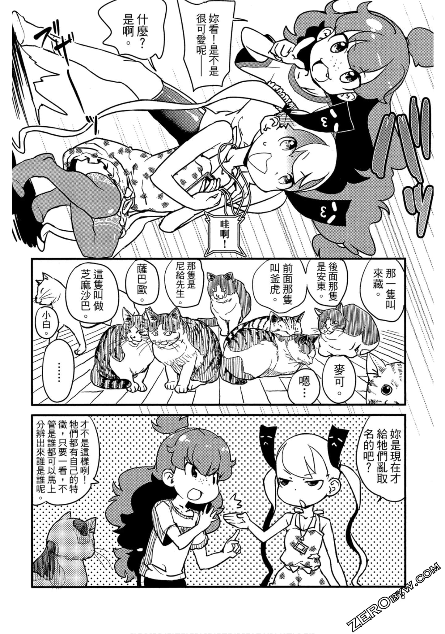 Page 59