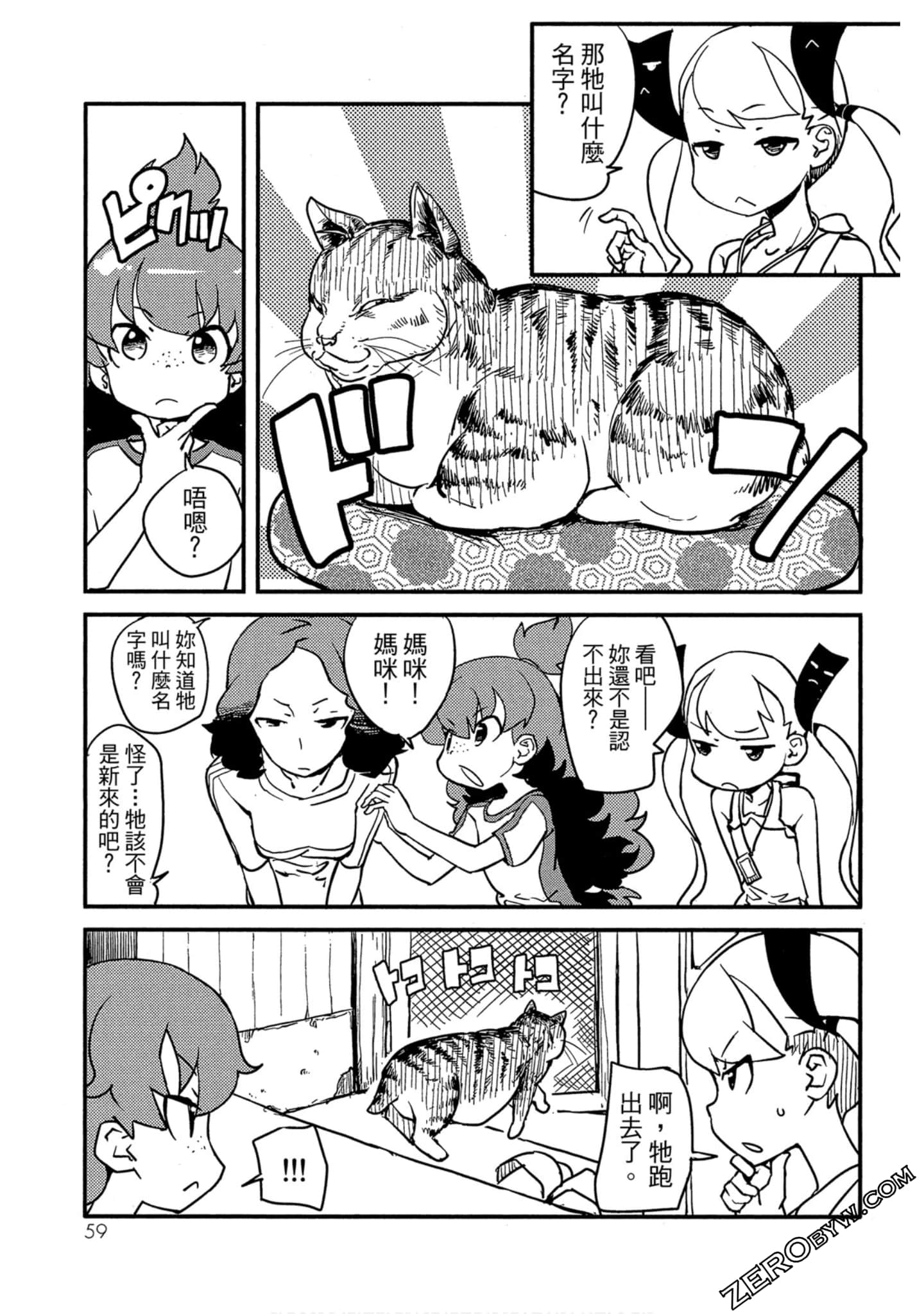 Page 60
