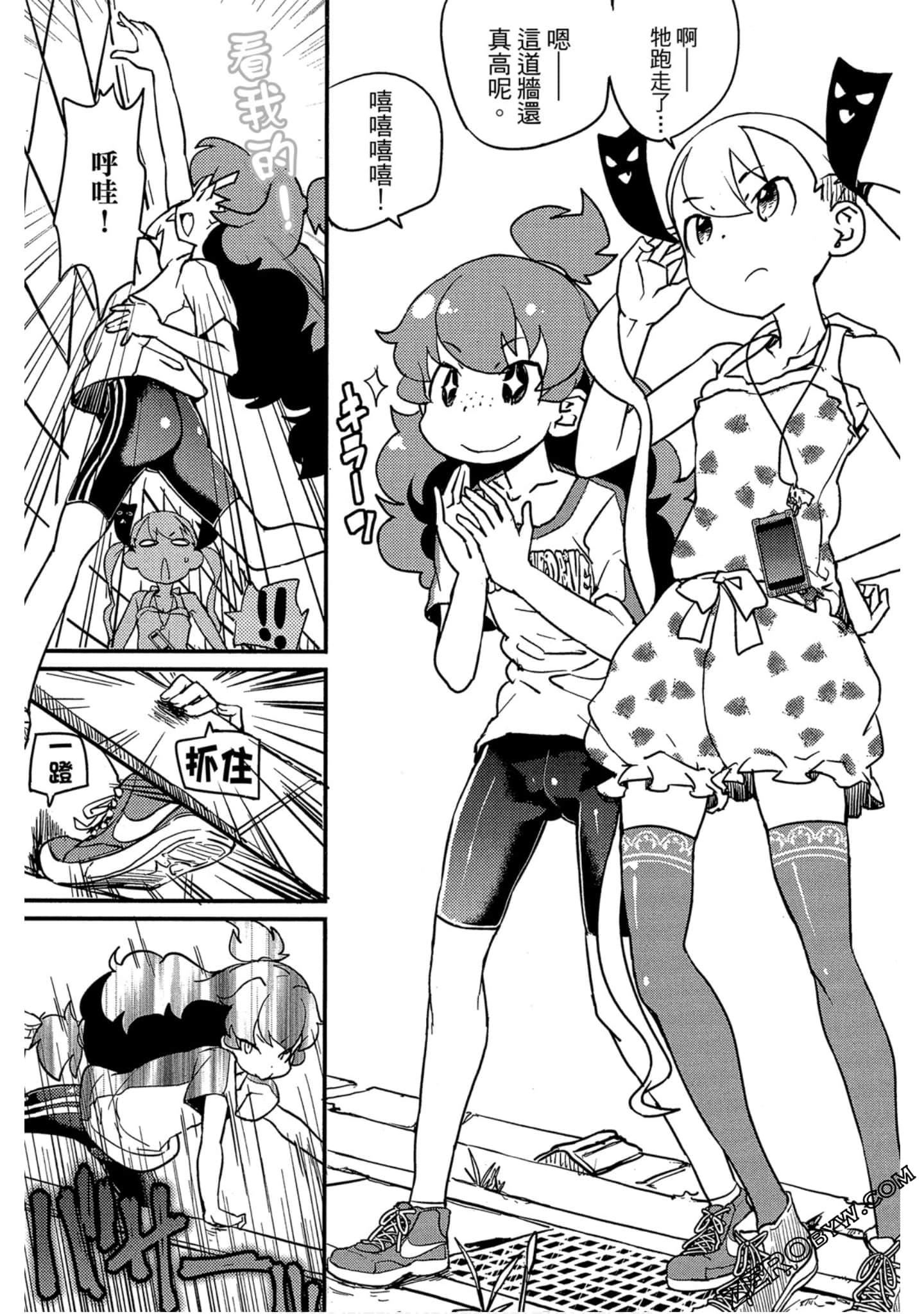 Page 62