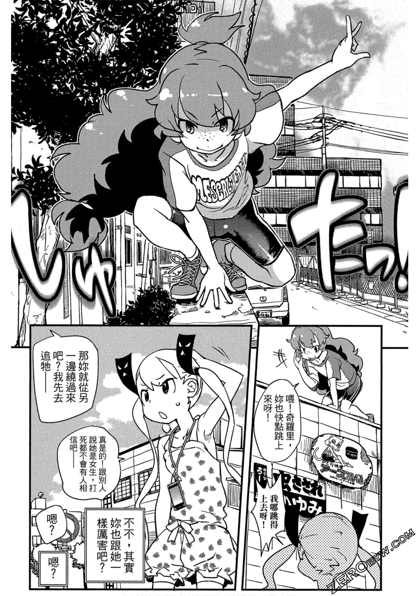 Page 63