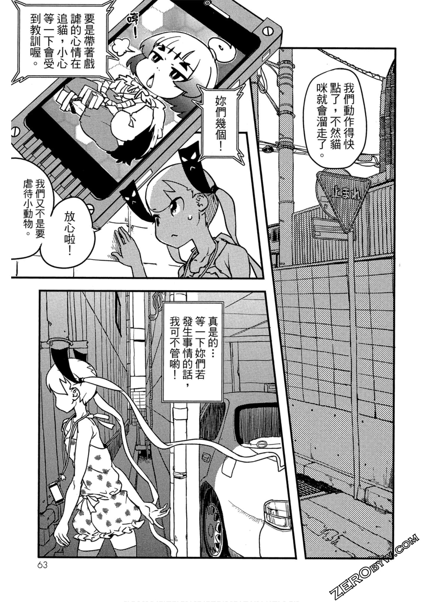 Page 64