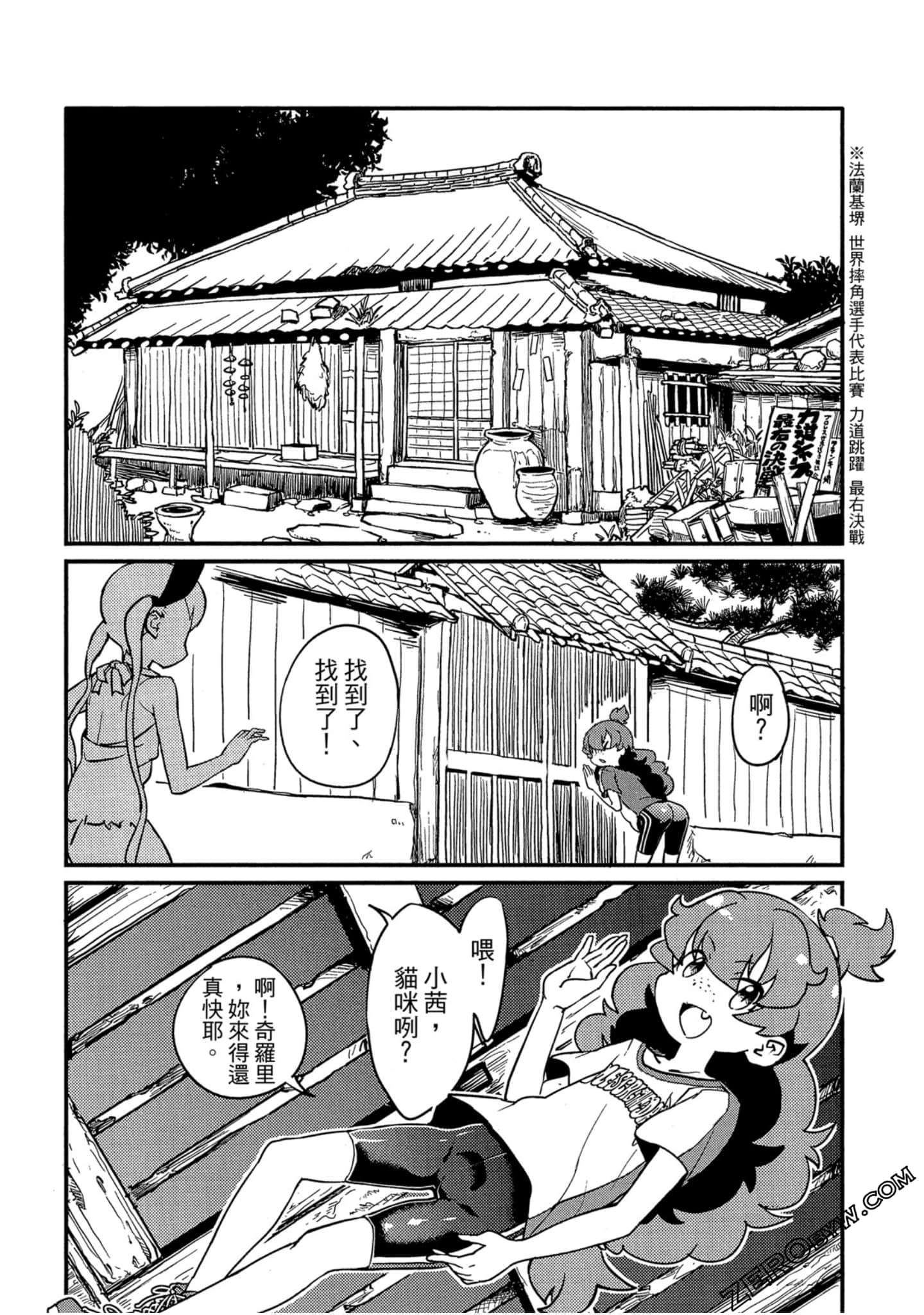 Page 65
