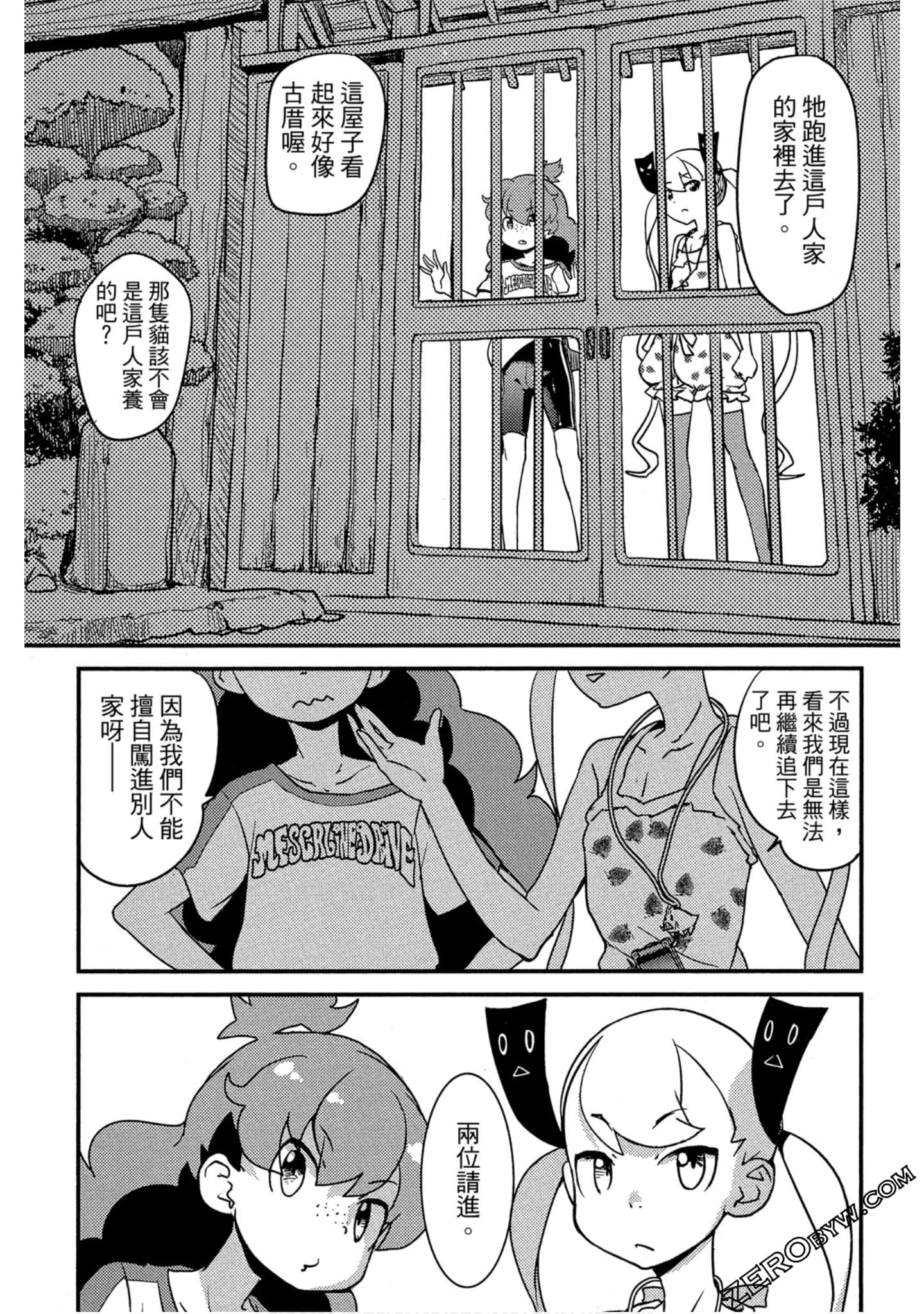 Page 66