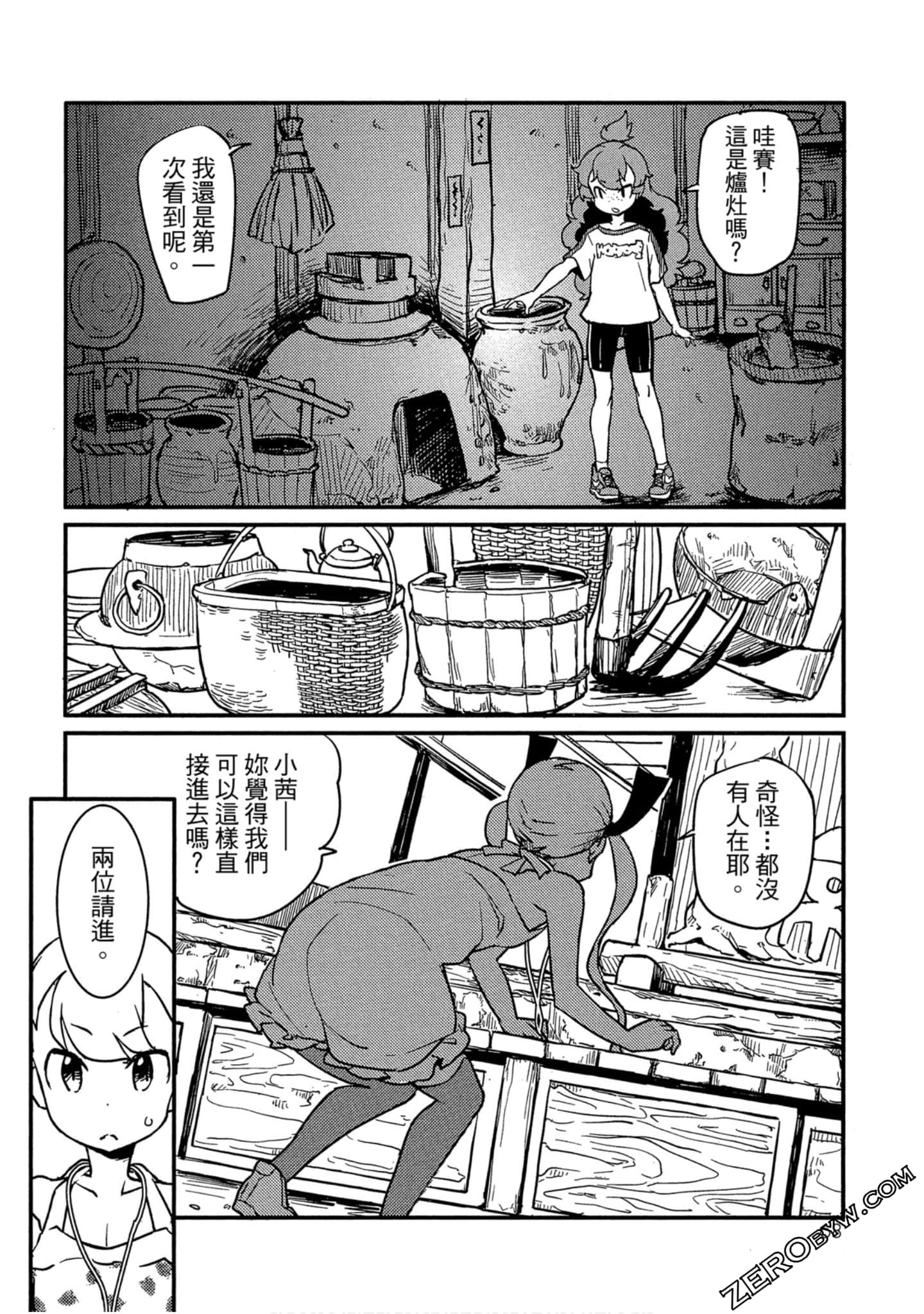 Page 69