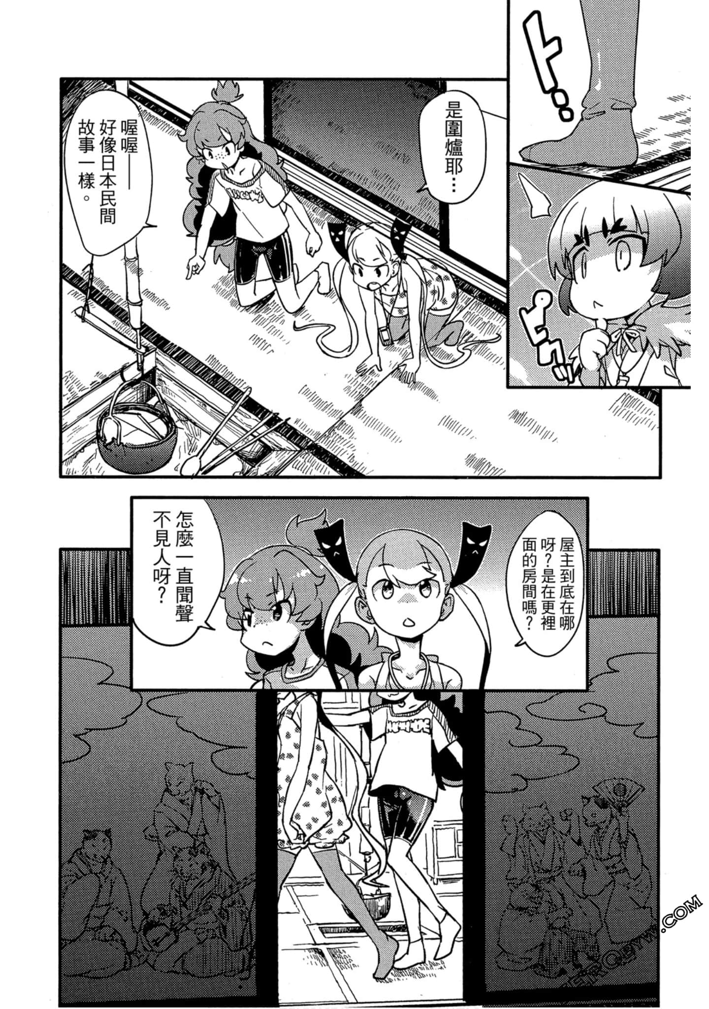 Page 70