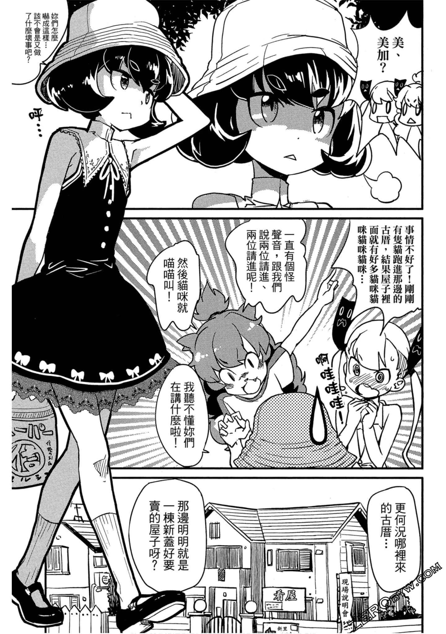 Page 74