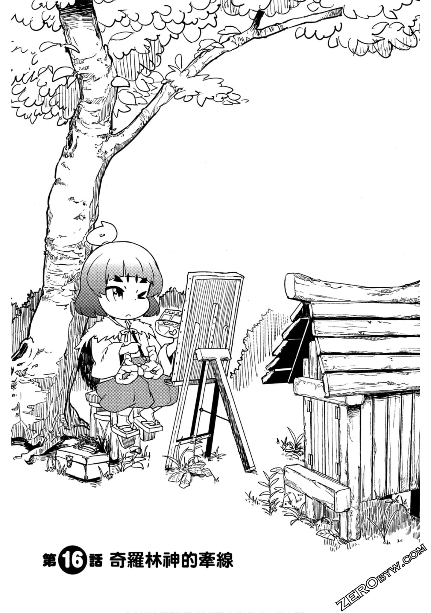 Page 81