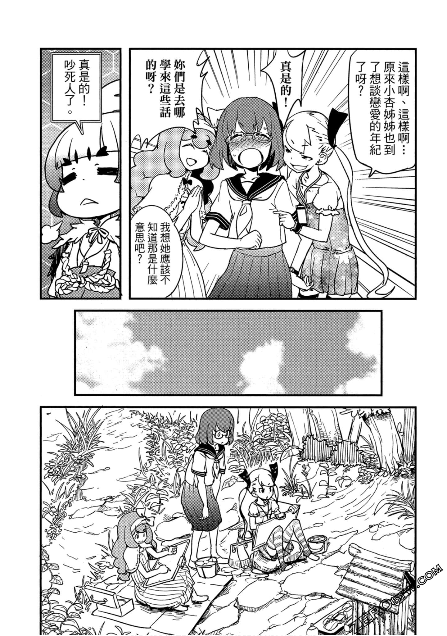 Page 86