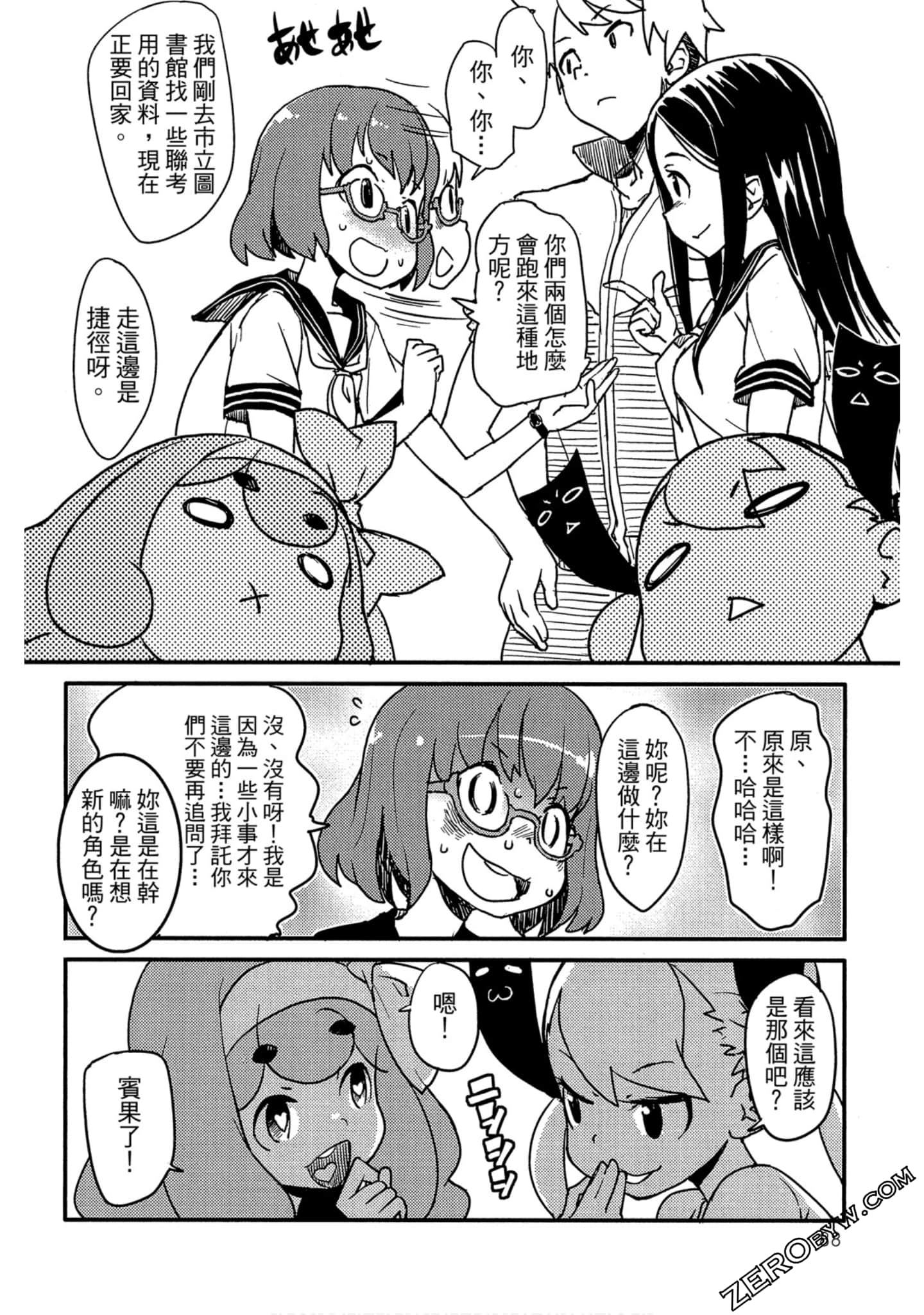 Page 89