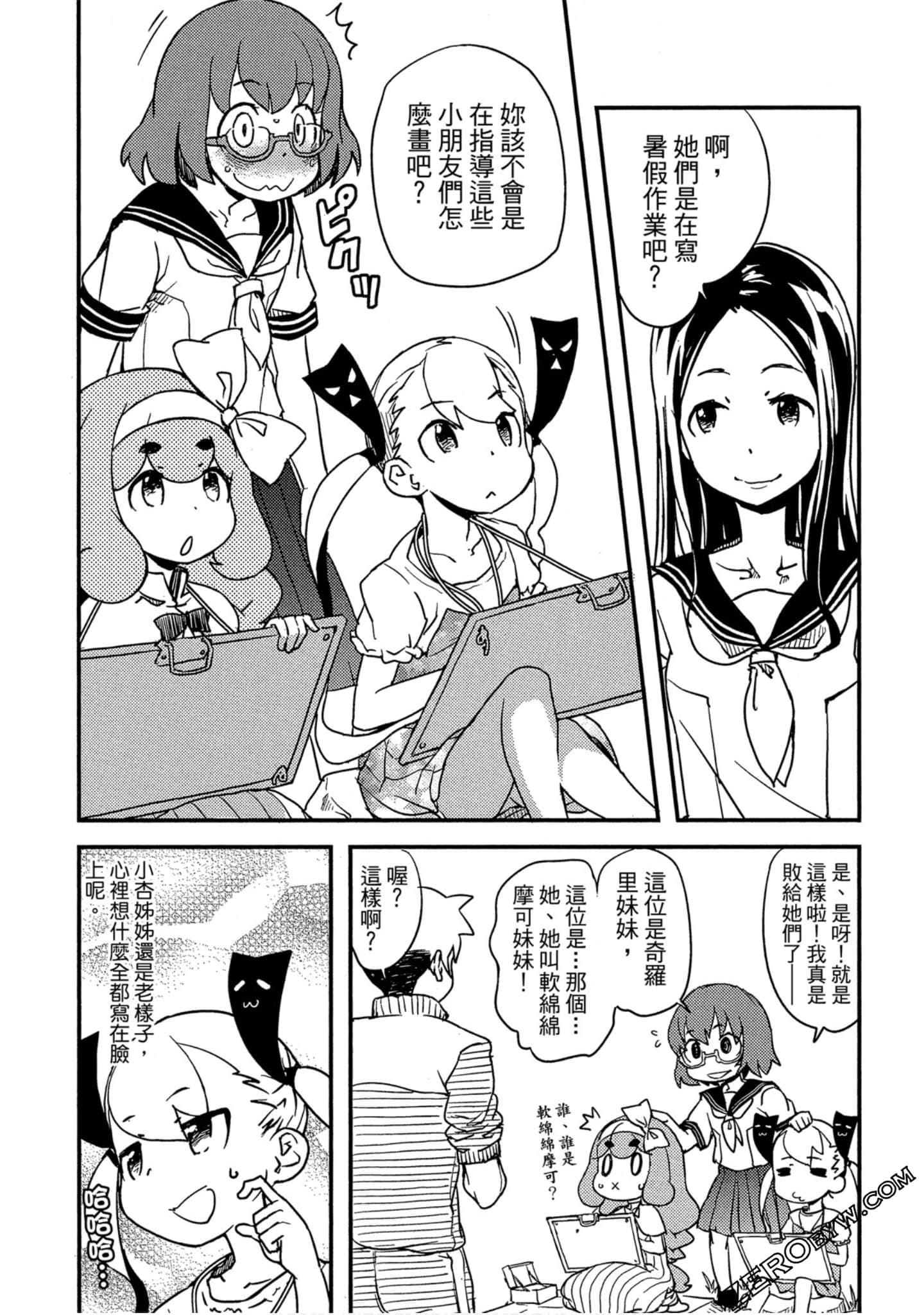 Page 90