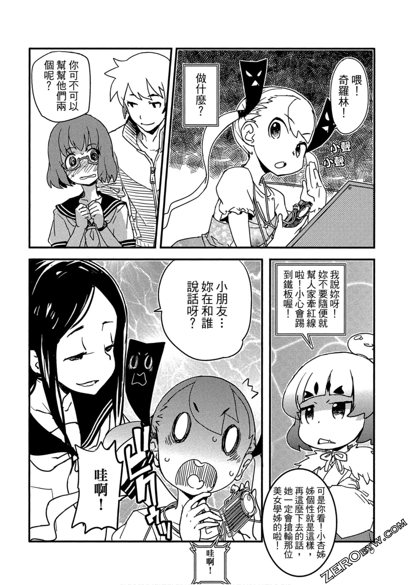 Page 91