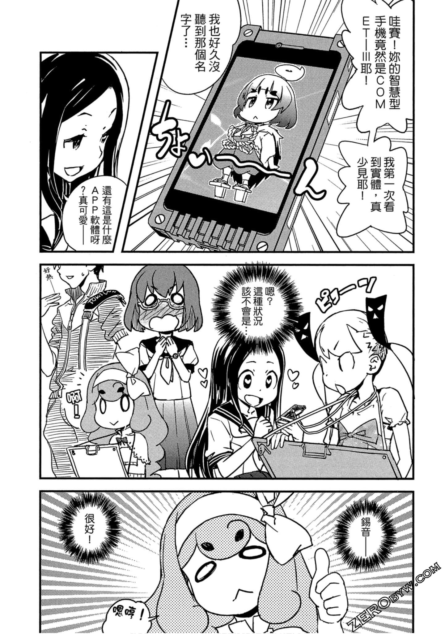 Page 92