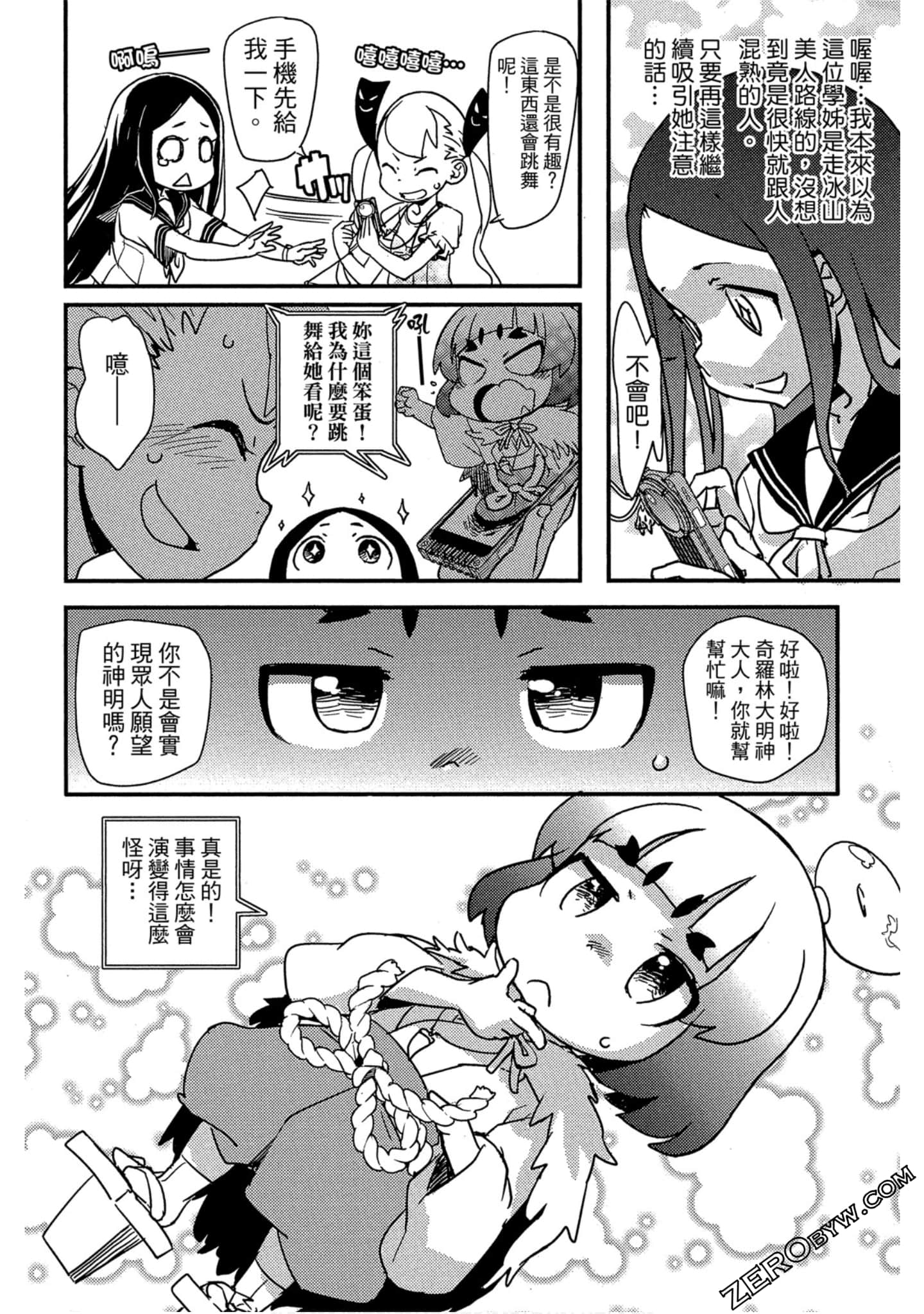 Page 93