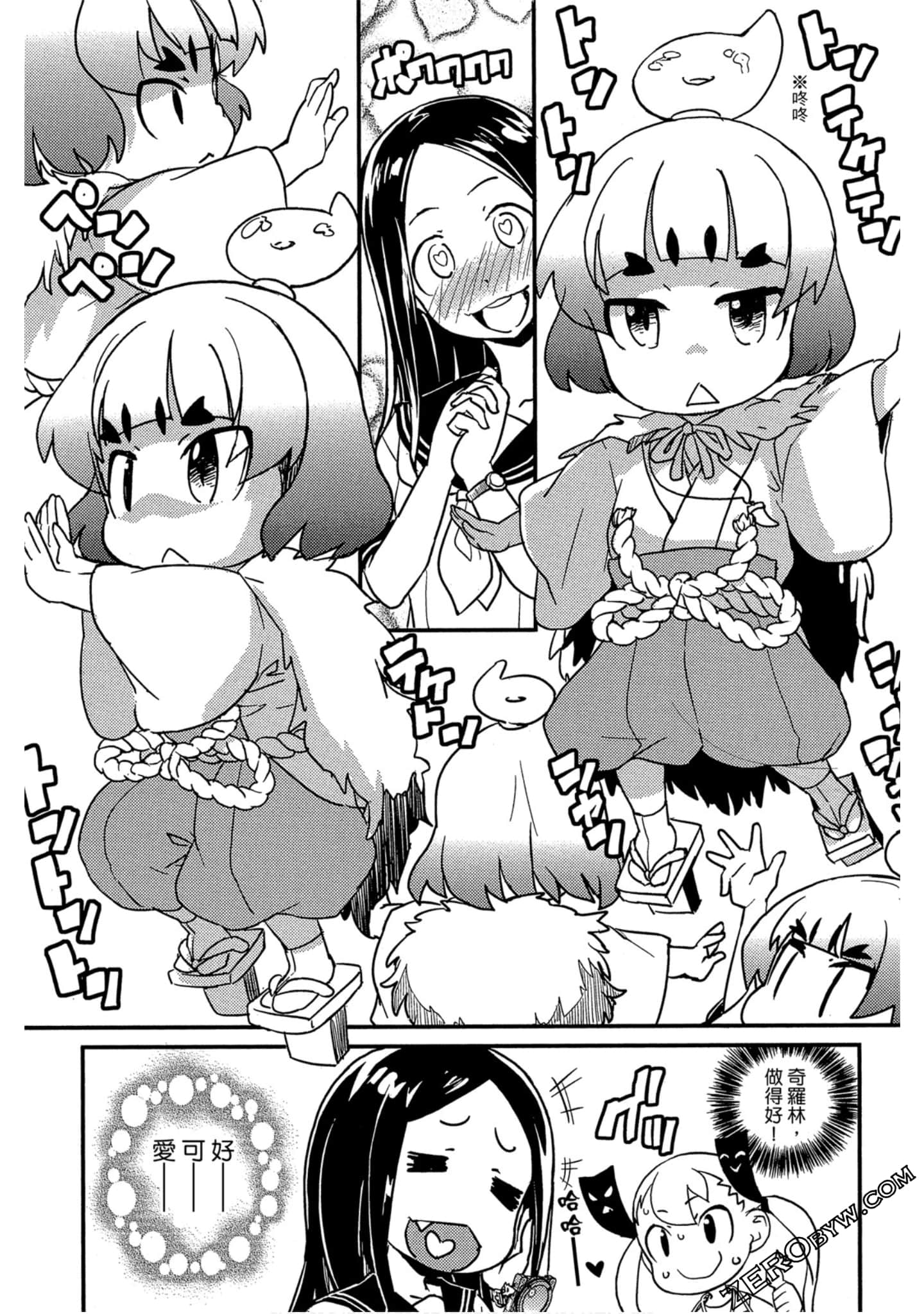 Page 94