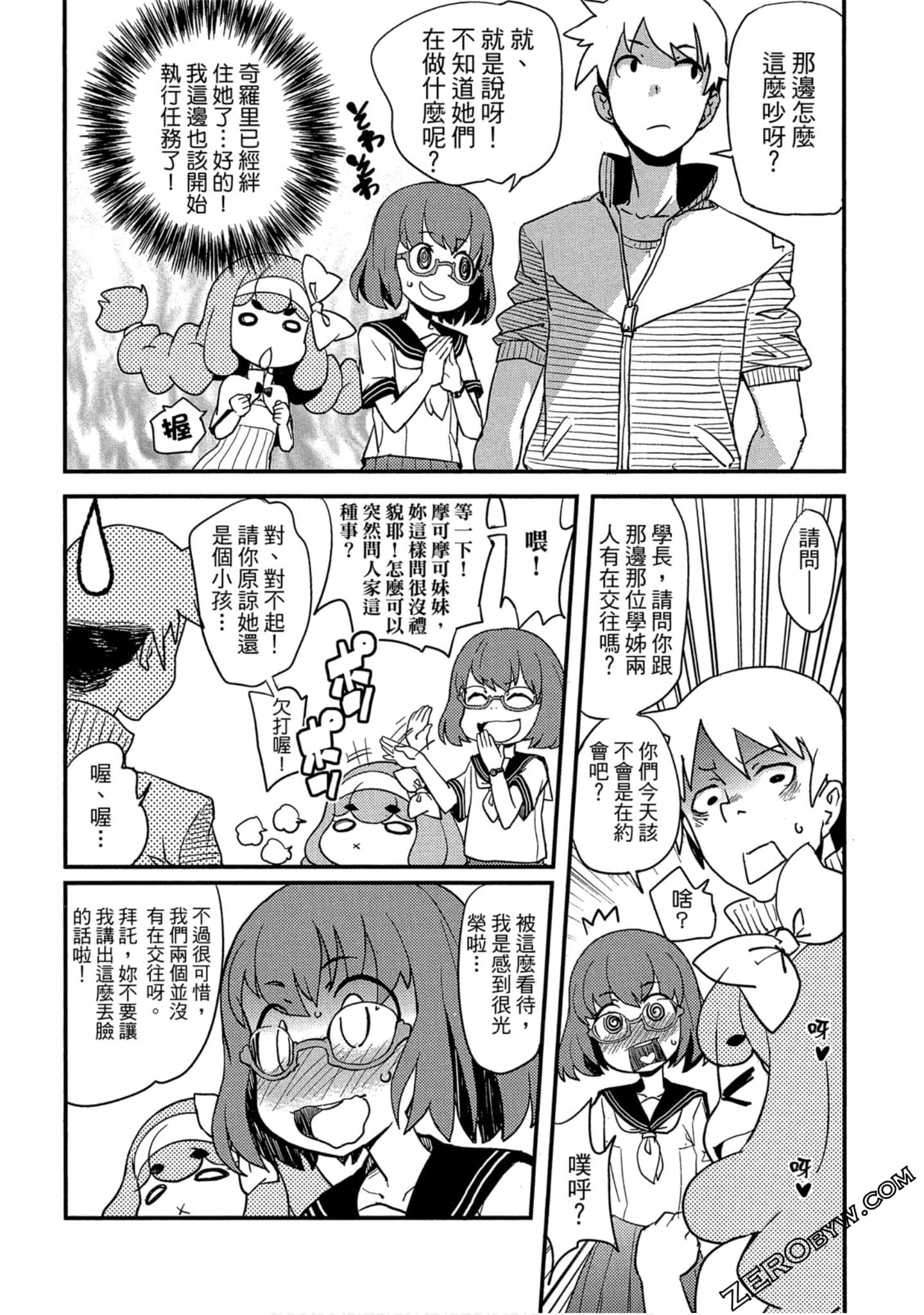Page 95