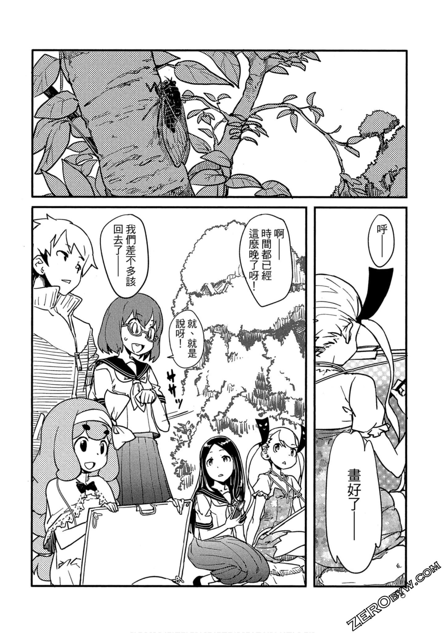 Page 97