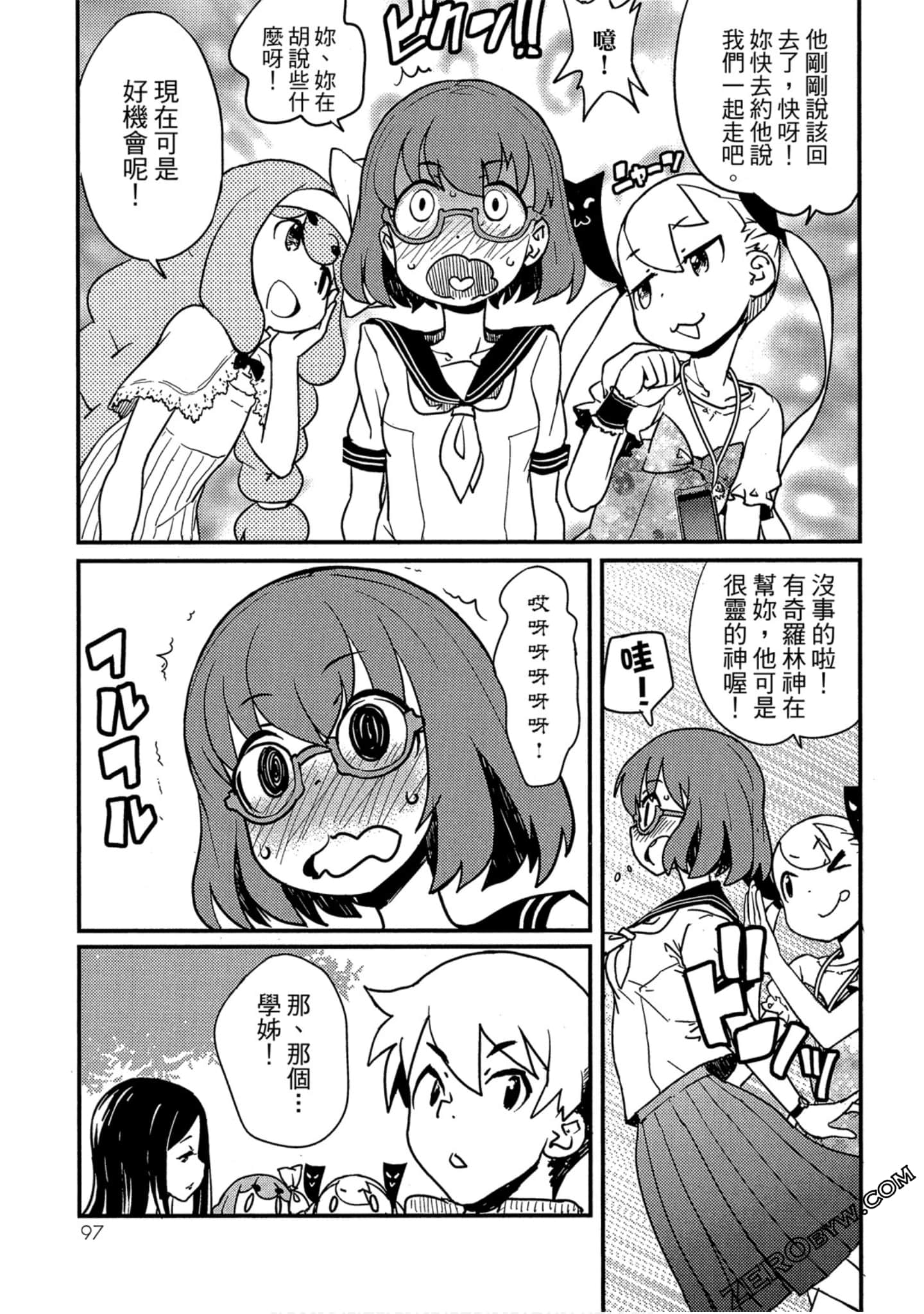 Page 98